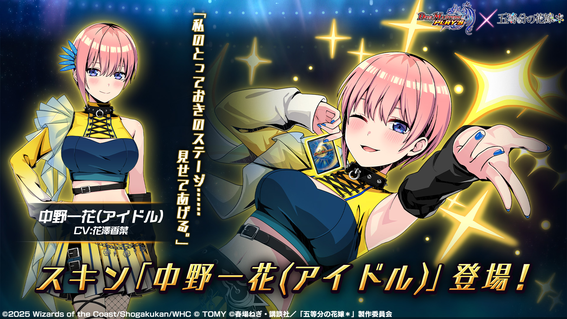 デュエル・マスターズ プレイス【公式】 on X: 