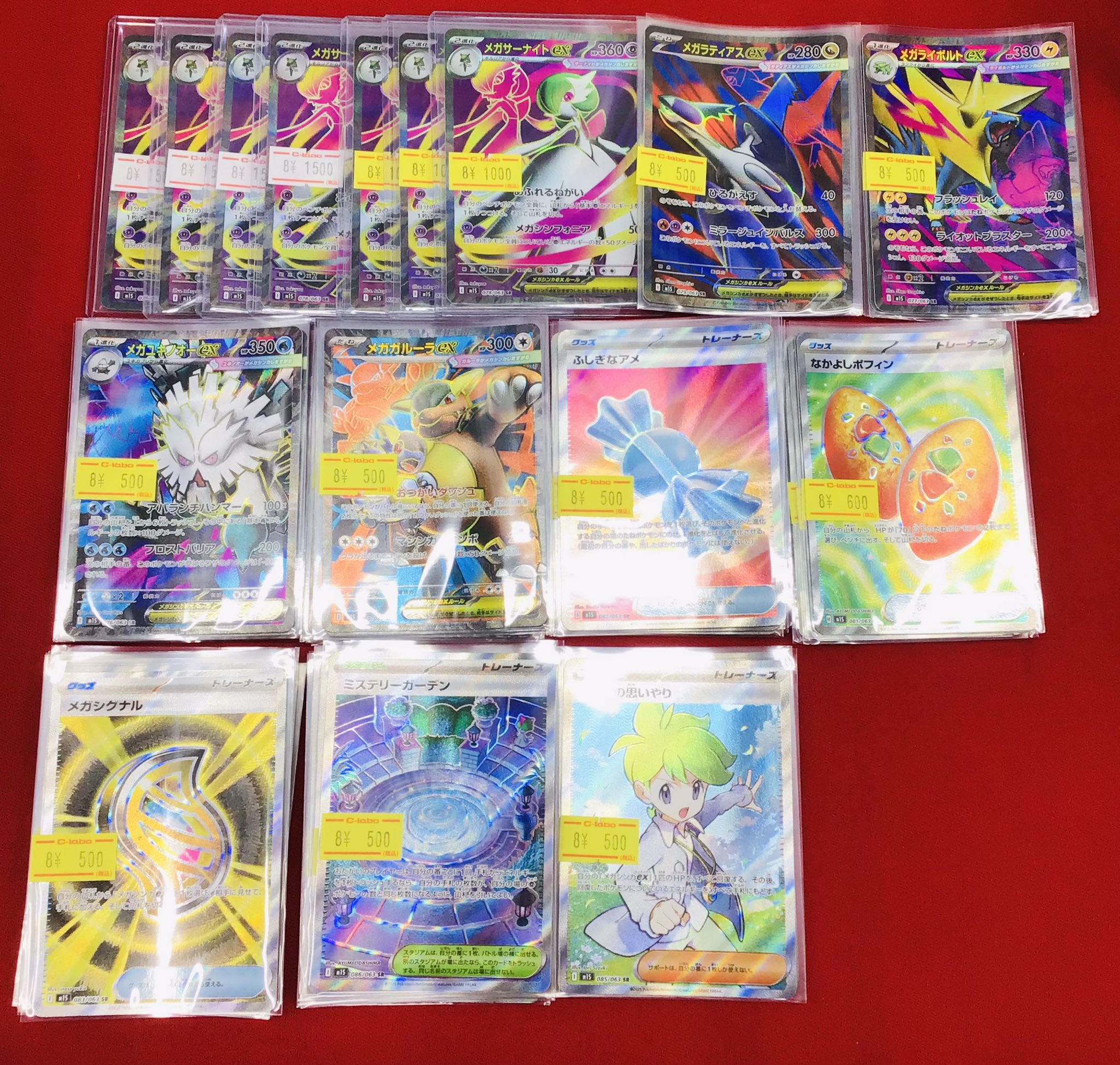 カードラボ 小倉店 on X: 