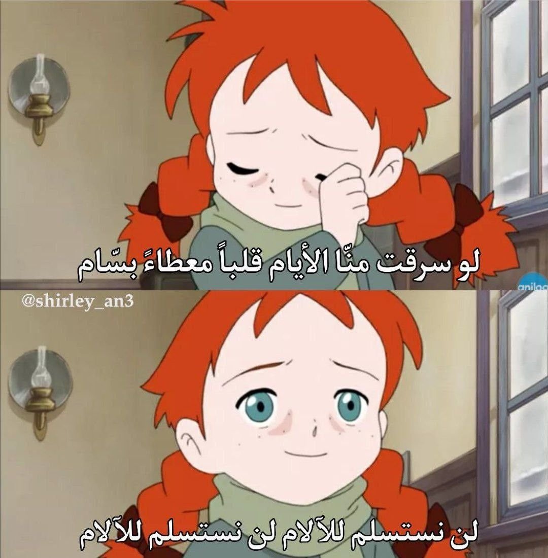 أغاني سبيستون (@spacetoonaghani) on Twitter photo 