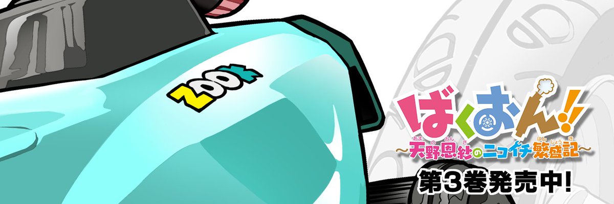 あかねさま専用ページ 永野あかね@お台場ﾗﾌﾞﾘｰﾜｰﾙﾄﾞ展8/2〜9/7 (@AkaneNagano) / X