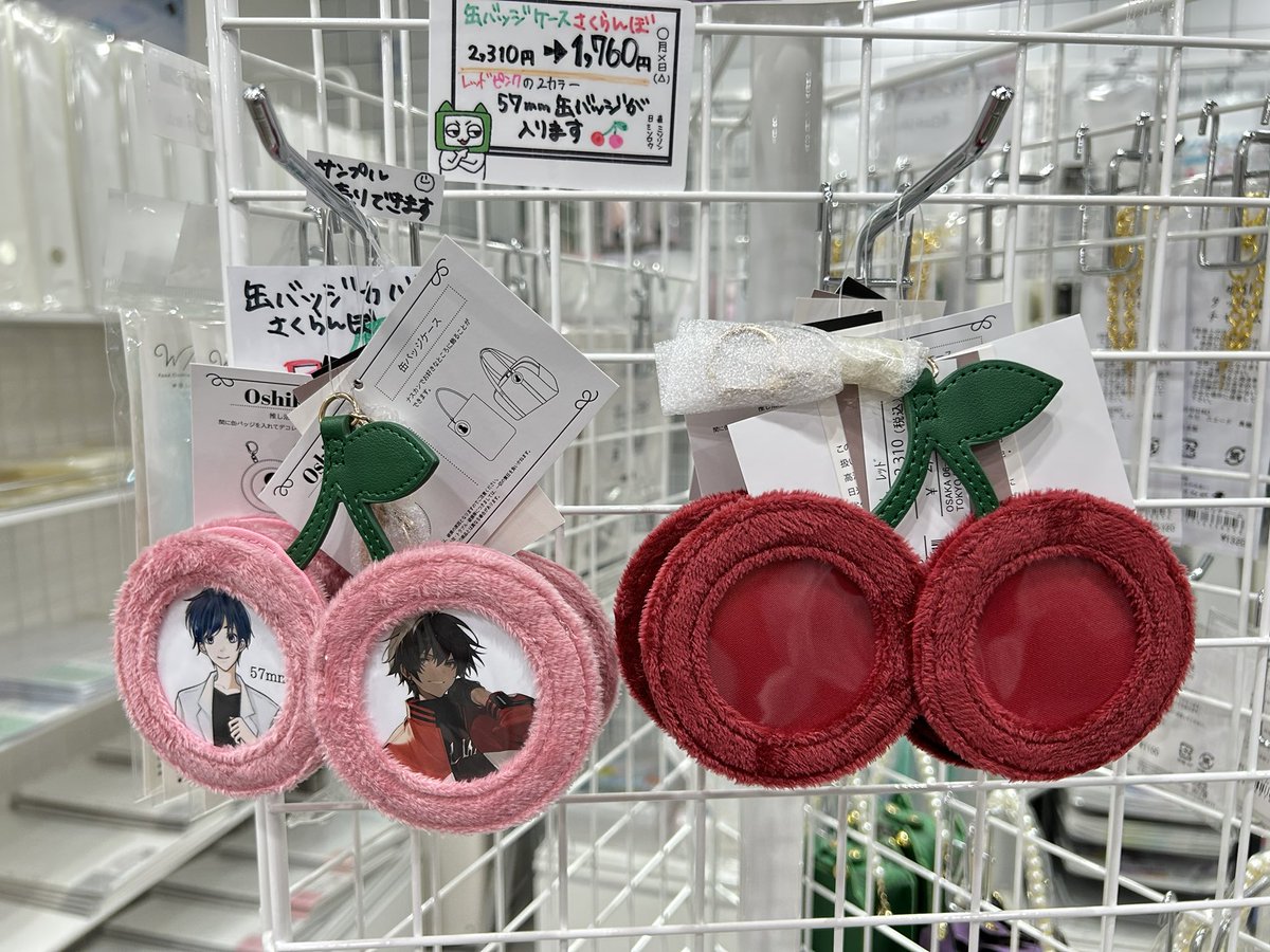 📣再入荷情報❗️ 缶バッジケースさくらんぼ レッド 【オンライン
