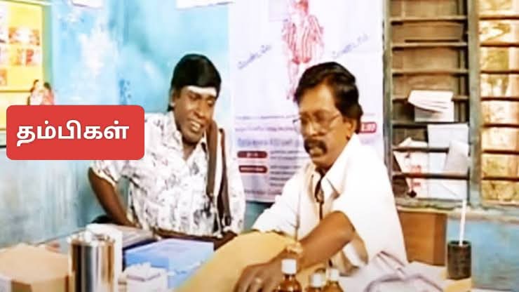 என்னணே தெரியல டாக்டர்!

TVK மாநாட்டு திடல பாக்க பாக்க வயிறுலாம் எரியிது 🔥🔥🔥 டாக்டர்