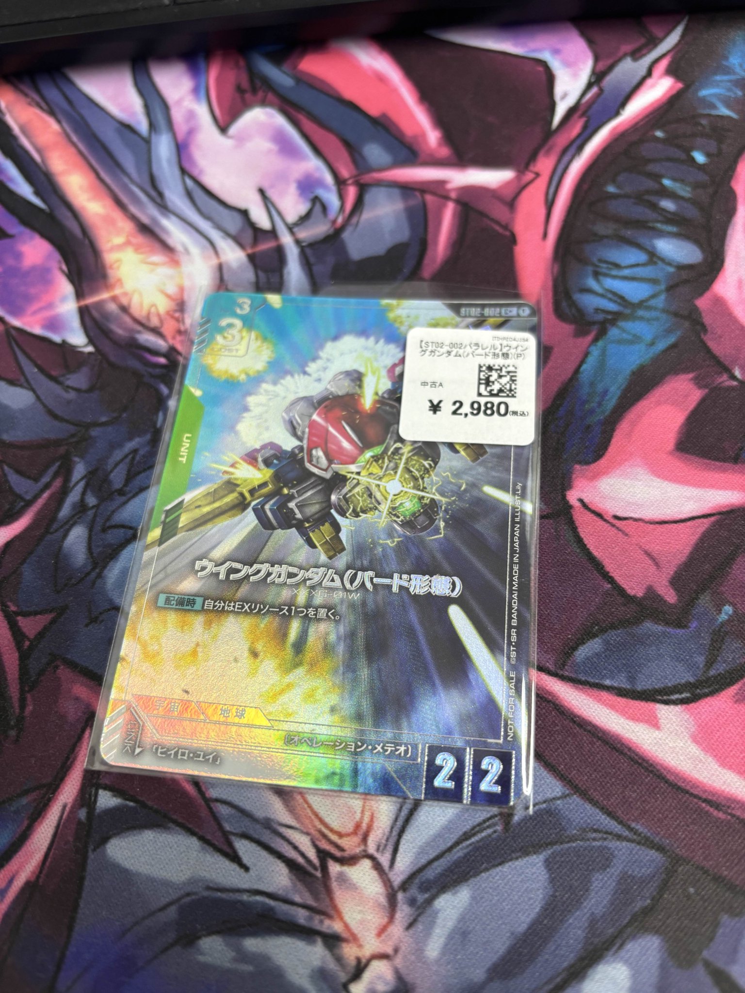 ガンダムカード ウイングガンダムバード形態 プロモ 通常&優勝者パック パラレル ホビーステーションシングル通販店 / ウイングガンダム(バード