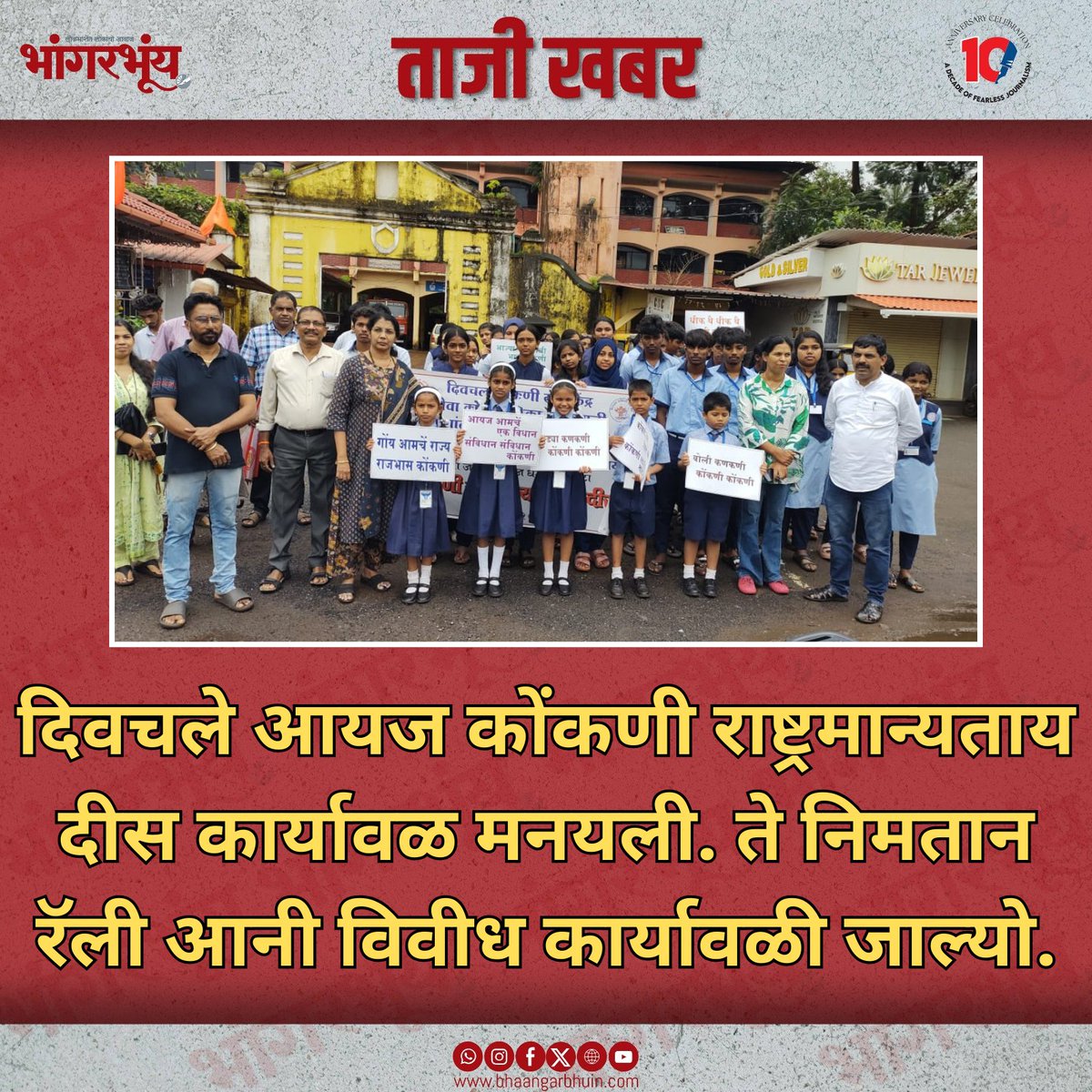 Bhaangarbhuin (@bhaangarbhuin) on Twitter photo 