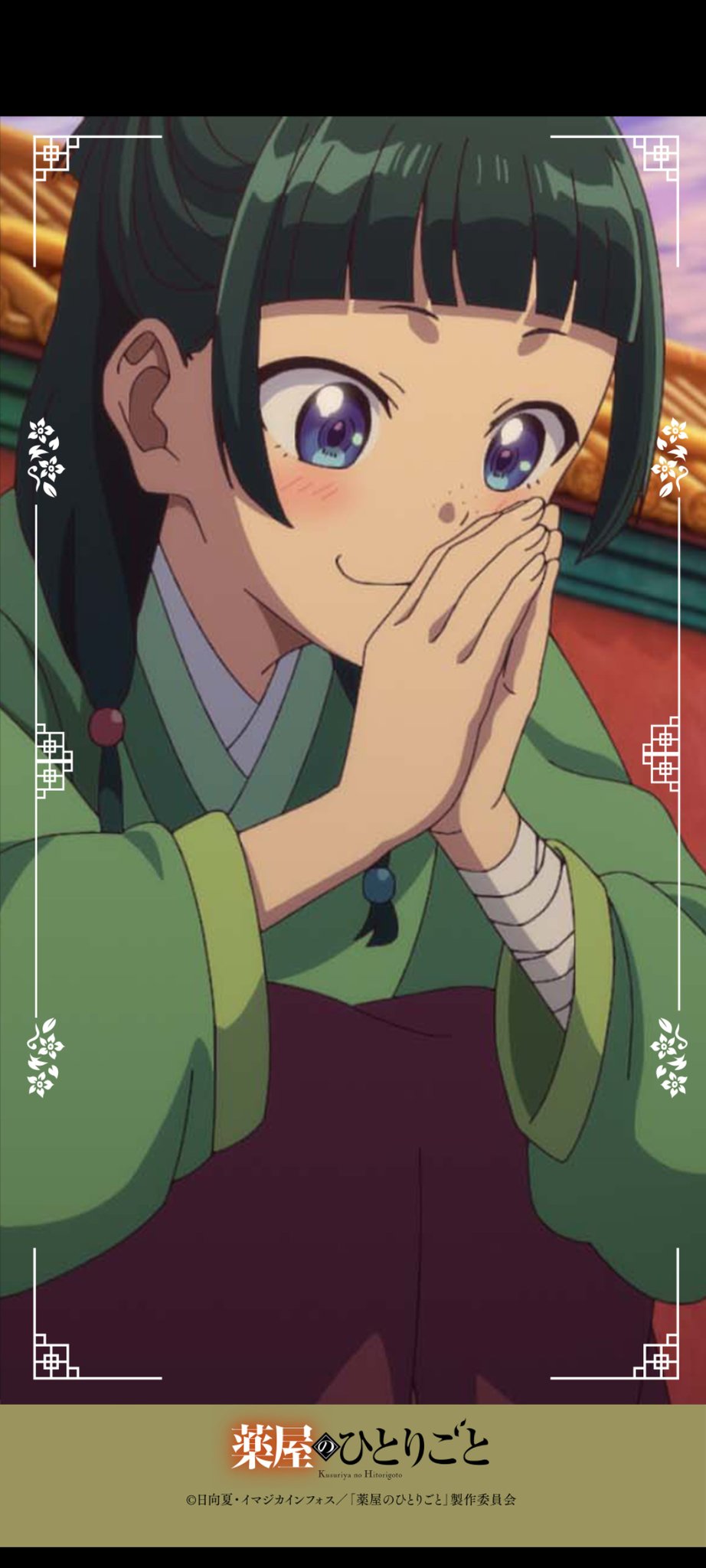 ♡うちのご主人さまがこんなに受々しいわけがないっ 再録♡薬屋のひとりごと うちの上司がこんなに受々しいわけがないっ 薬屋のひとりごと 壬
