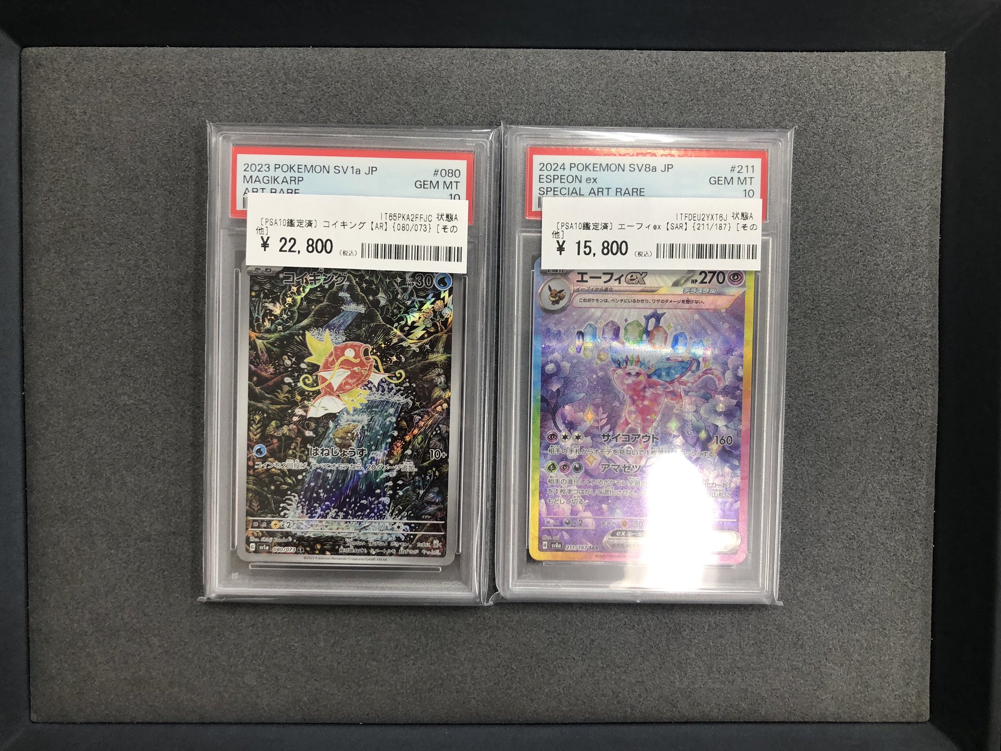 カードコレクト秋葉原@ポケモンカード PSA 買取 旧裏 Pokemon