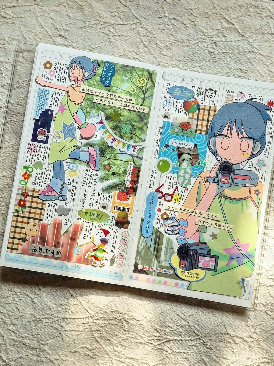 오늘 유리 작가님 엽서로 한 샤오홍슈 짱 맘에 들어🫧