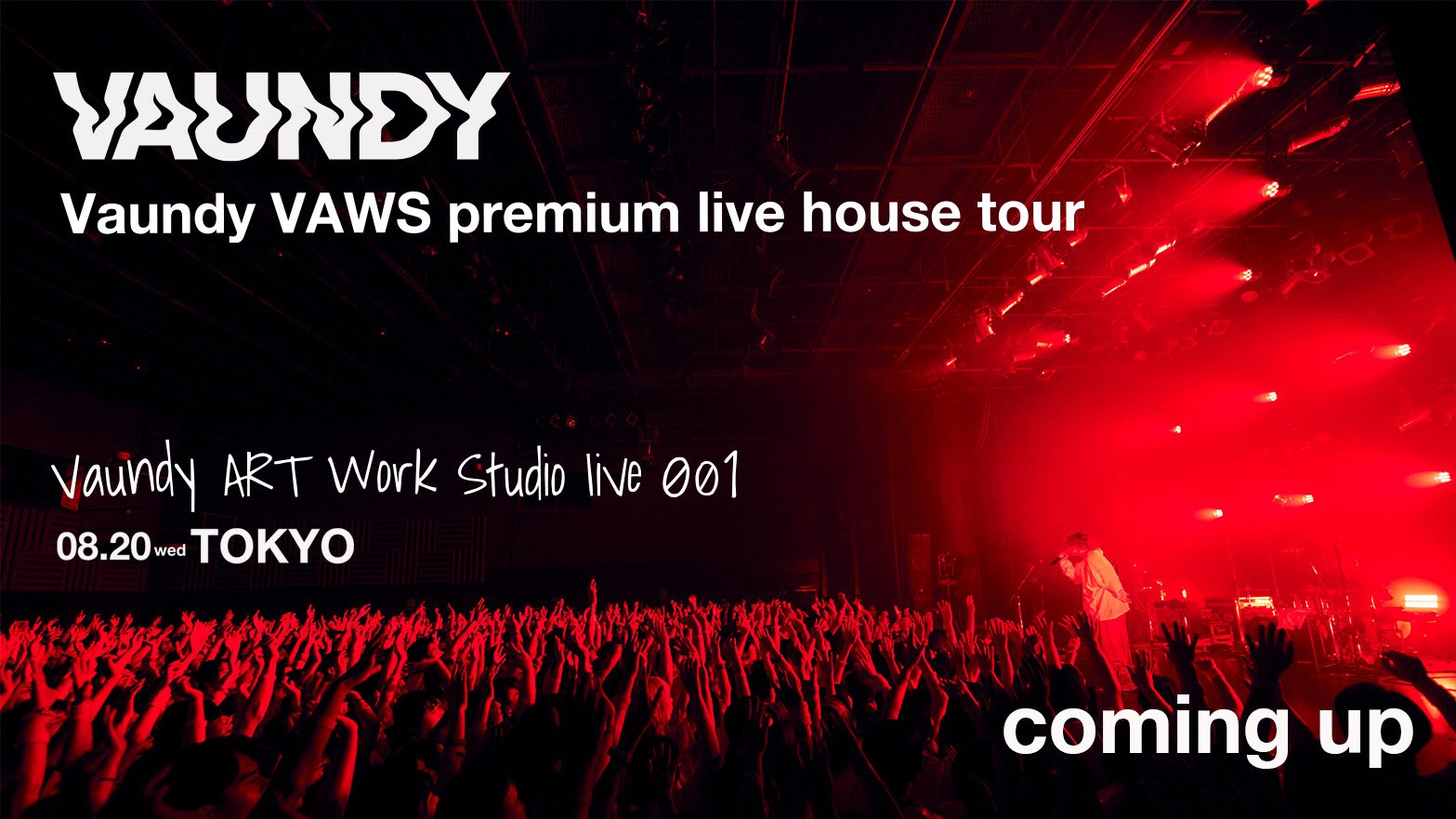 バウンディLIVE Vaundy one man live ARENA tour “FUSION”』U-NEXTで独占配信中