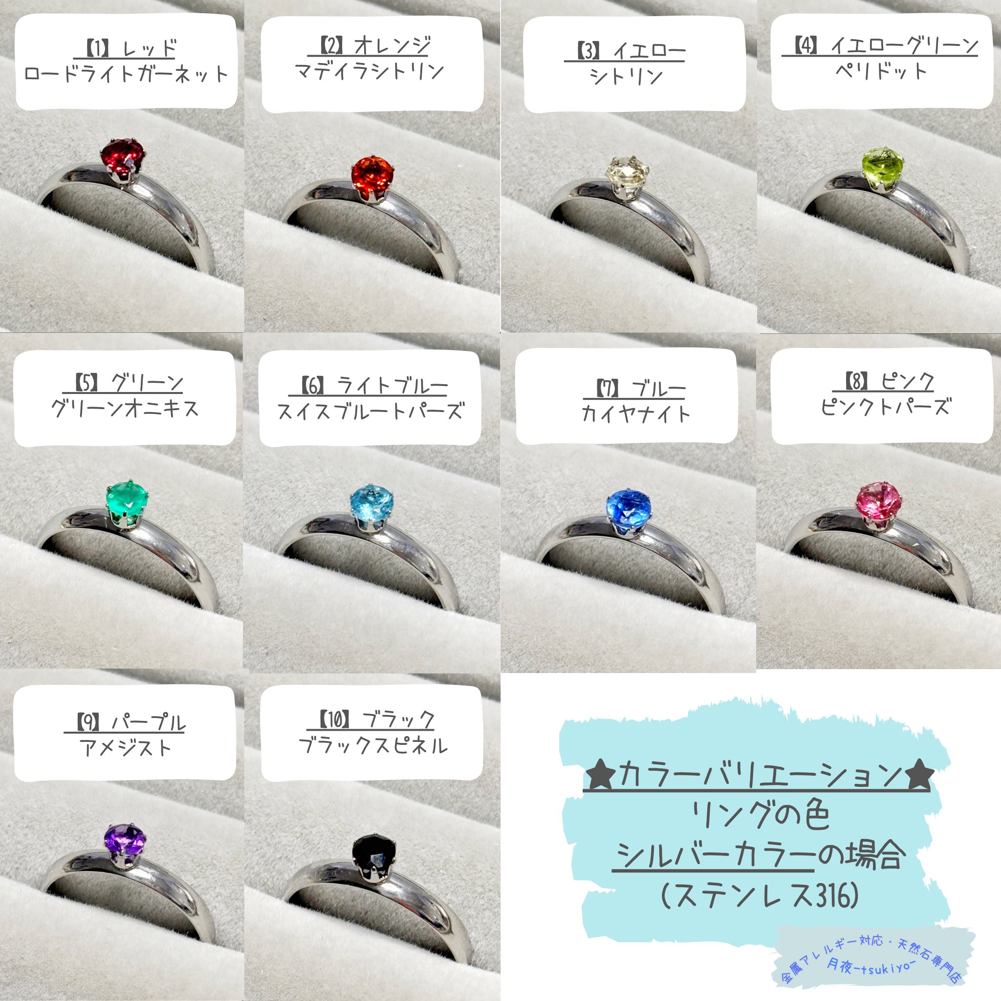 小夜様♡専用オーダー枠♡天然石アクセサリー 小夜様♡専用オーダー枠♡天然石アクセサリー