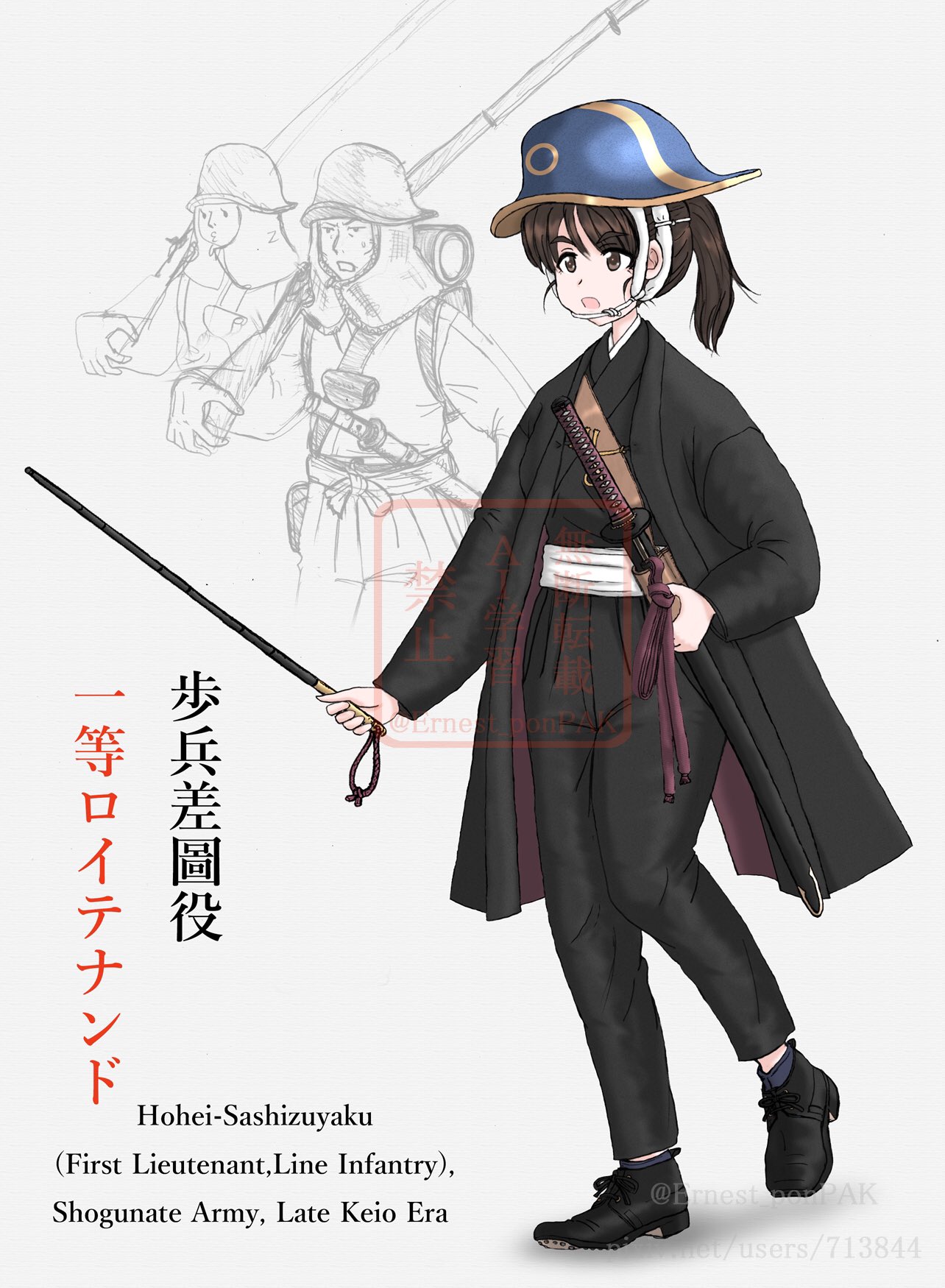むかしの軍服、 Military Force エムフォース / WWII Japan