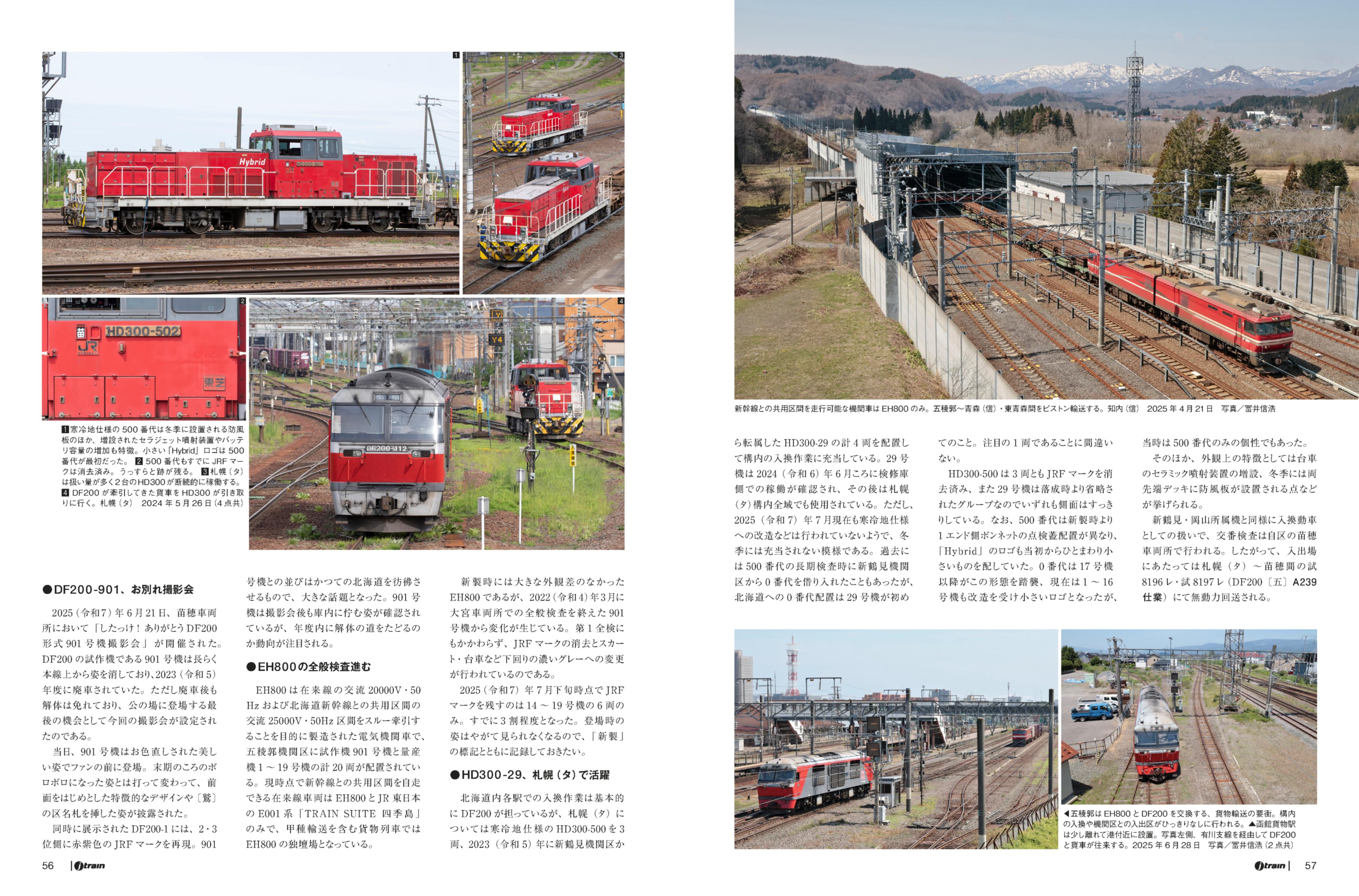 機関車　汽車　鉄道　の何かしらの部品？　JR 私鉄　電車　部品 Yahoo!オークション -「蒸気機関車 部品」(鉄道) の落札相場