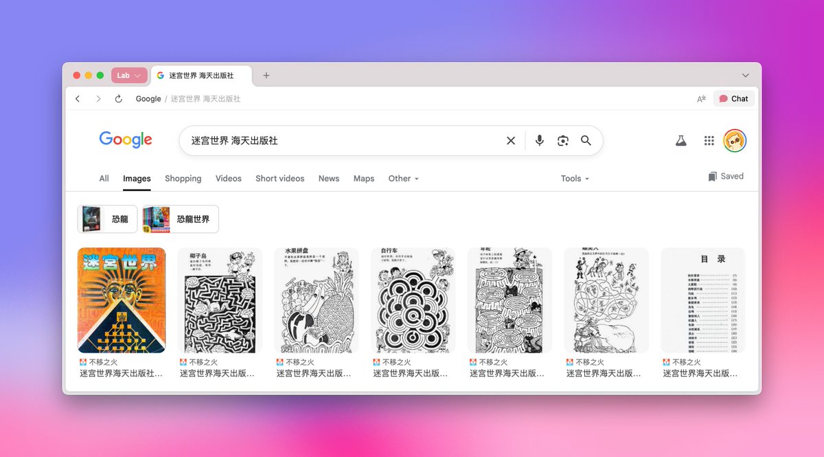 eviljer's tweet image. 玩具群看到一本 1991 年的《迷宫游戏》，搜索一看有点意思耶。买又买不到，急死孩子了，咋办？

找到一个电子影印版。
Claude Code 启动。
写一个通用的 pdf2png 抽取，再来一个图像增强批处理。
回车！

打包打印去了 😄