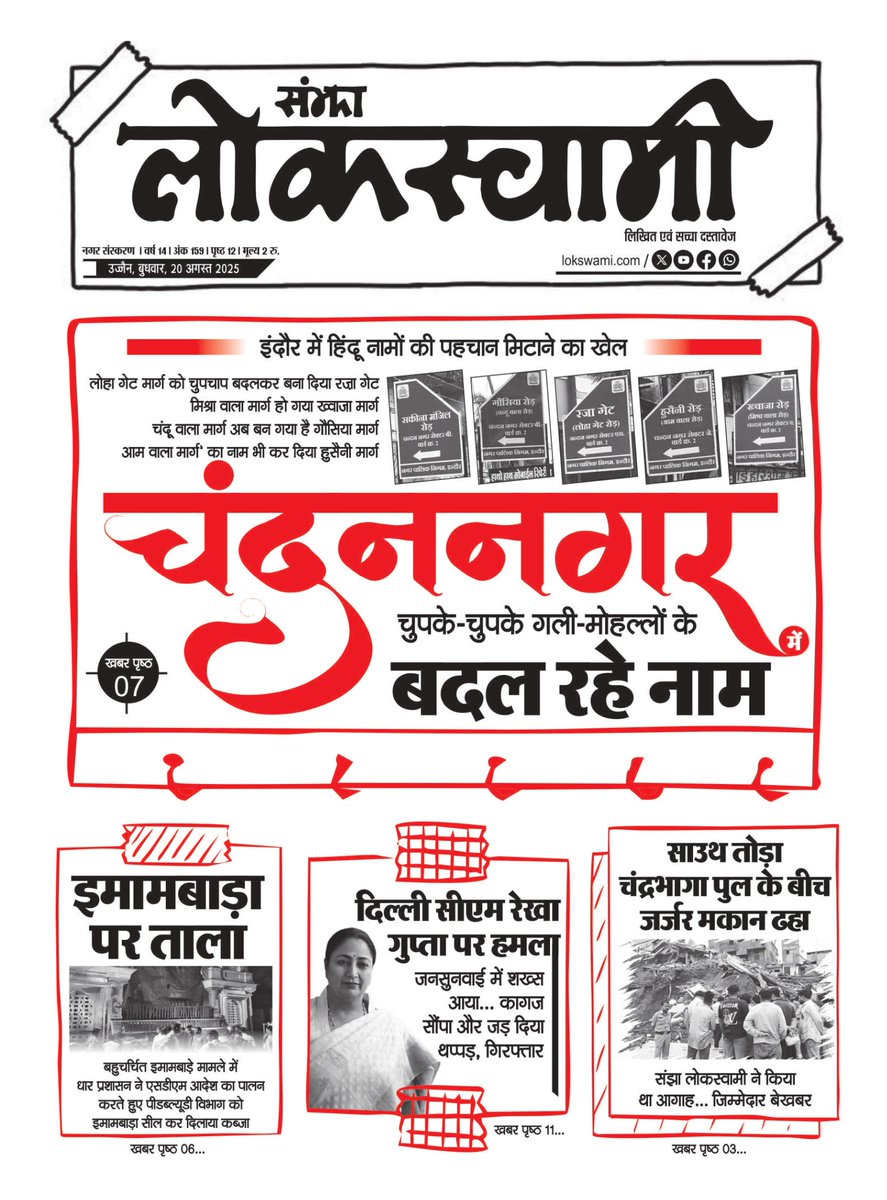 Tweet media one