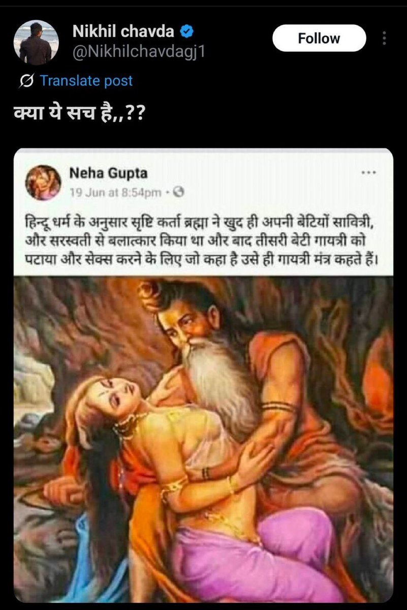 vab (@vaibhav5174) on Twitter photo भीमटे के द्वारा किया गया ये पोस्ट आपत्तिजनक है।
सनातनी इसे बर्दास्त नहीं करेगे।
सभी सनातनी भाई तब तक रिपोस्ट करे जब तक ये जेल की सलाखों के पीछे ना चला जाए
आपका आरके रिर्पोट इसको जेल की सलाखों के करीब ले के जाएगा।
<a href="/Uppolice/">UP POLICE</a> <a href="/UPPViralCheck/">UPPOLICE FACT CHECK</a>
<a href="/myogiadityanath/">Yogi Adityanath</a>
<a href="/FanOfJhansiRani/">नम्रता सिंह</a> भीमटे के द्वारा किया गया ये पोस्ट आपत्तिजनक है।
सनातनी इसे बर्दास्त नहीं करेगे।
सभी सनातनी भाई तब तक रिपोस्ट करे जब तक ये जेल की सलाखों के पीछे ना चला जाए
आपका आरके रिर्पोट इसको जेल की सलाखों के करीब ले के जाएगा।
<a href="/Uppolice/">UP POLICE</a> <a href="/UPPViralCheck/">UPPOLICE FACT CHECK</a>
<a href="/myogiadityanath/">Yogi Adityanath</a>
<a href="/FanOfJhansiRani/">नम्रता सिंह</a>