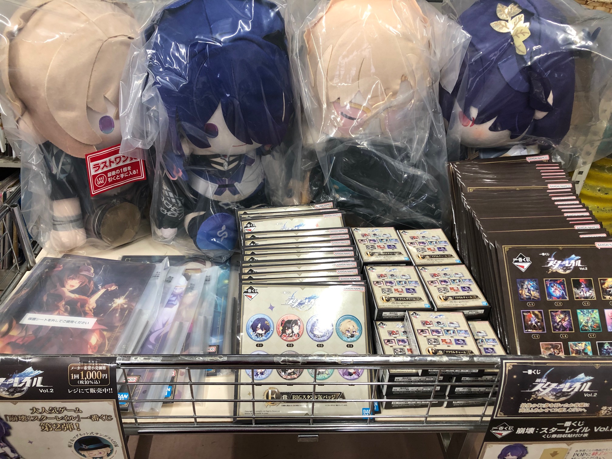 ブックセンターコスモ出雲店 on X: 