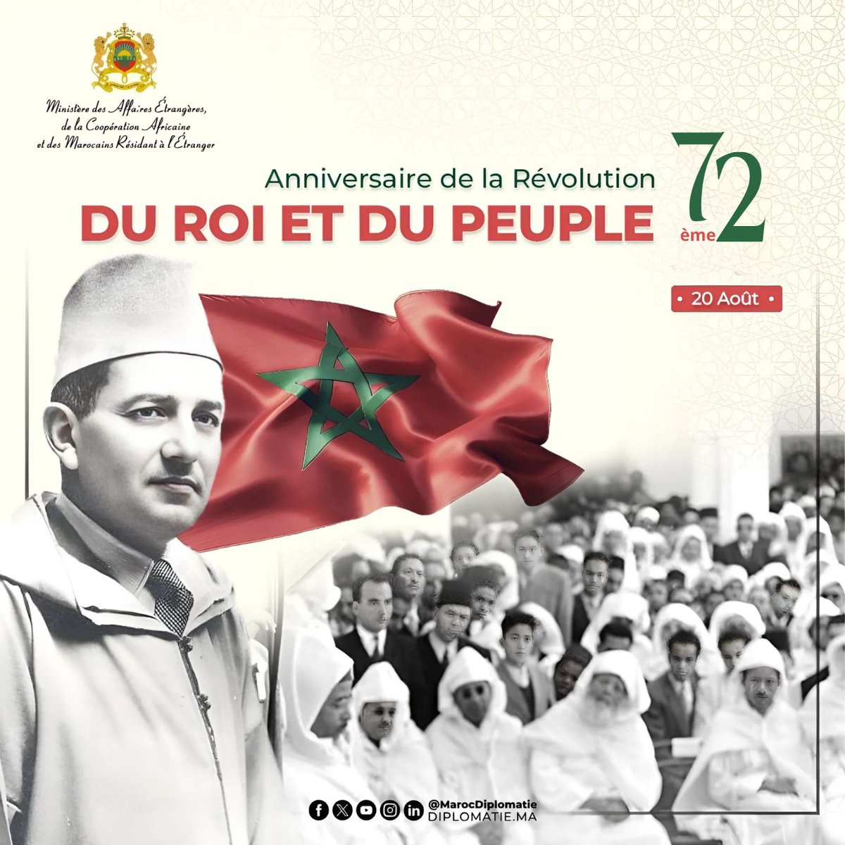 Le Maroc célèbre ce jour, le 72ème anniversaire de la Révolution du Roi et du Peuple, un jalon historique de la lutte nationale pour l'indépendance et une épopée qui symbolise la forte communion entre le Trône et le Peuple pour la défense de l'indépendance et de l'unité du pays