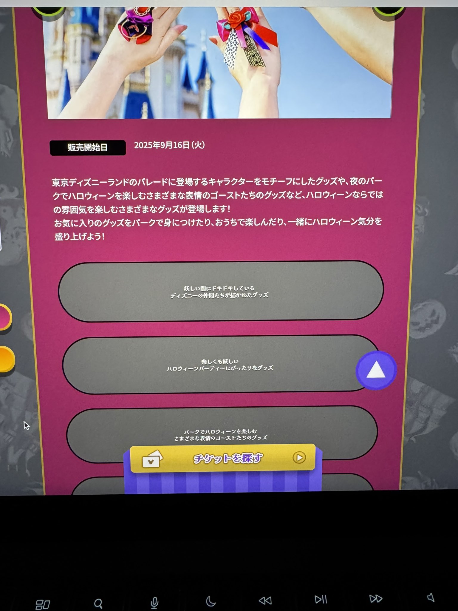 【即購入可】Dハロなどに　ウェンディ Junkoよ on X: 