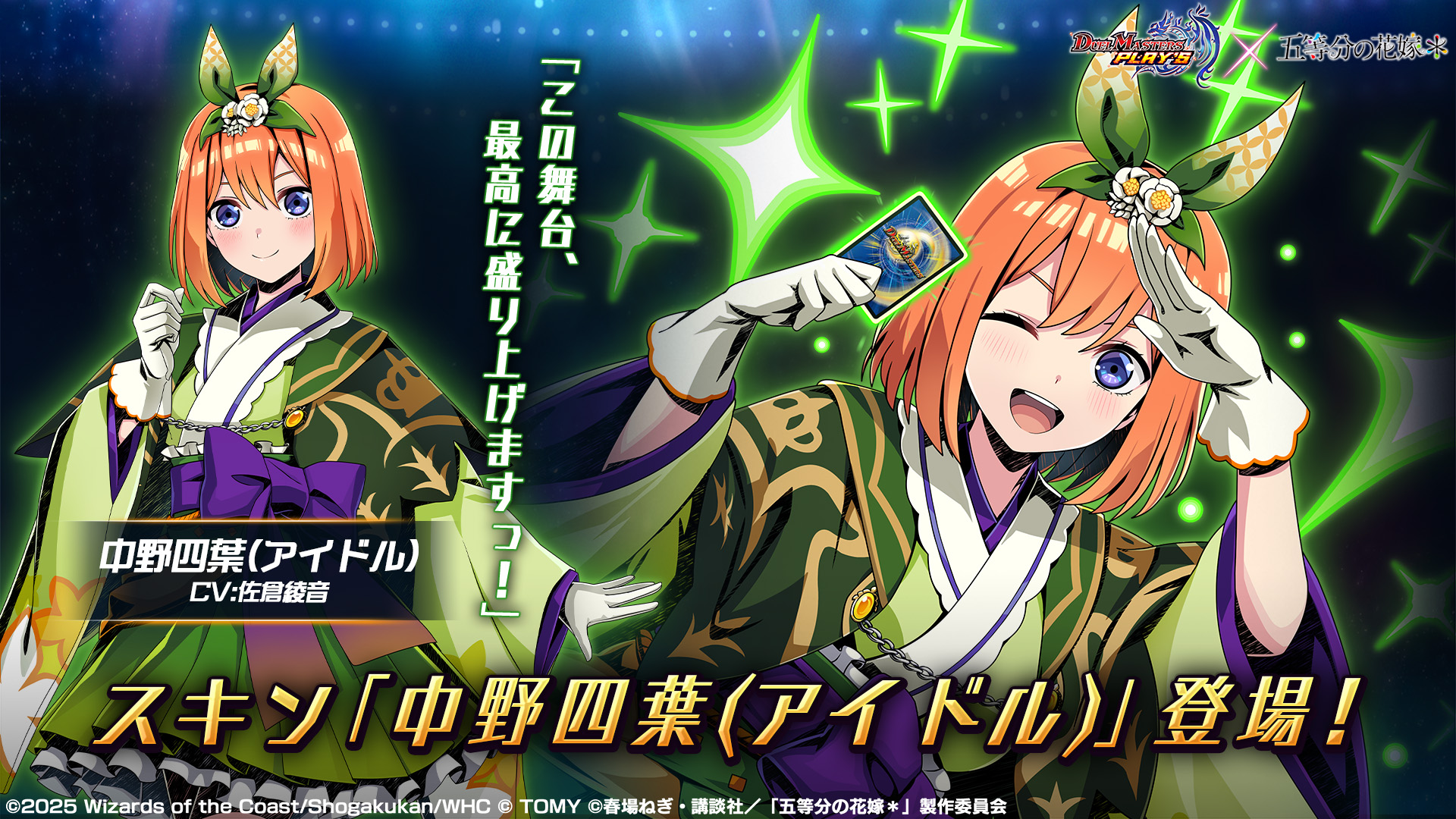 デュエル・マスターズ プレイス【公式】 on X: 