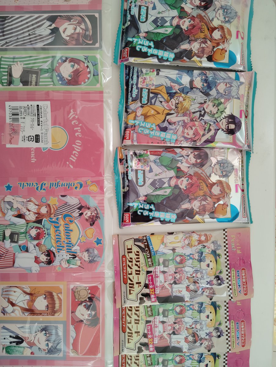 毎日ちょっとずつあつめるのがたのしい