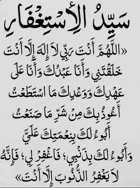 مناحي الثبيتي (@mnahialotibi55) on Twitter photo 
