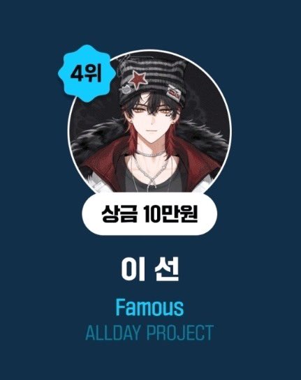 이선【ForTheMore】 tweet media