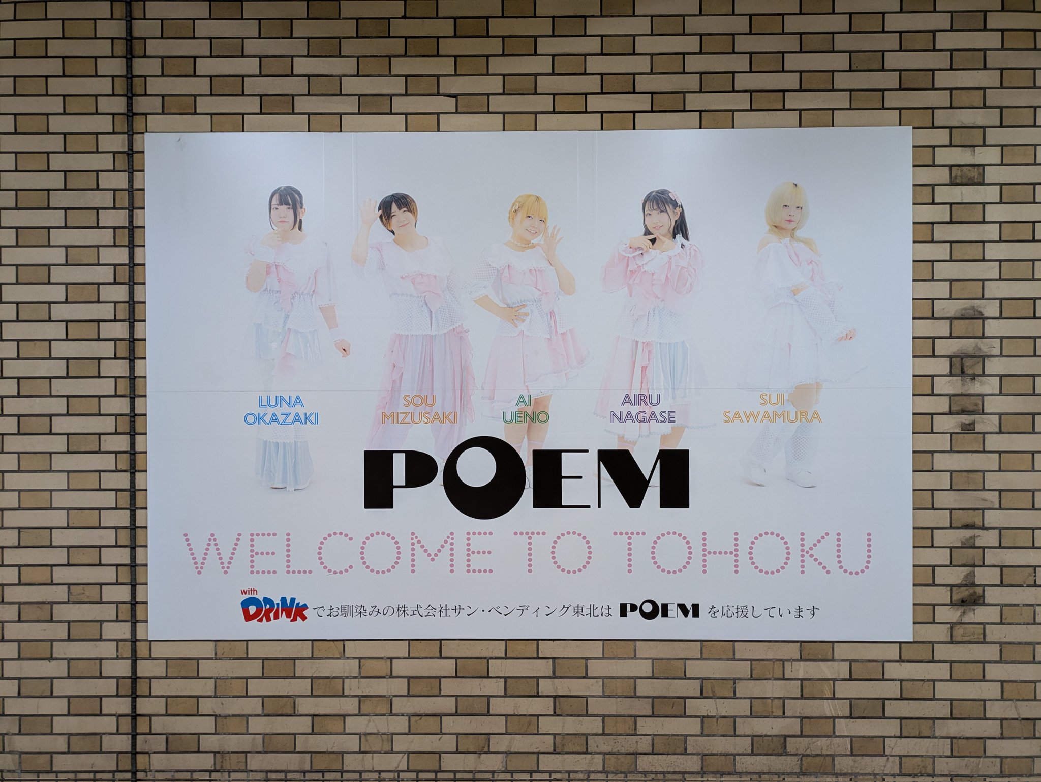 ゆずか🌿 on X: 