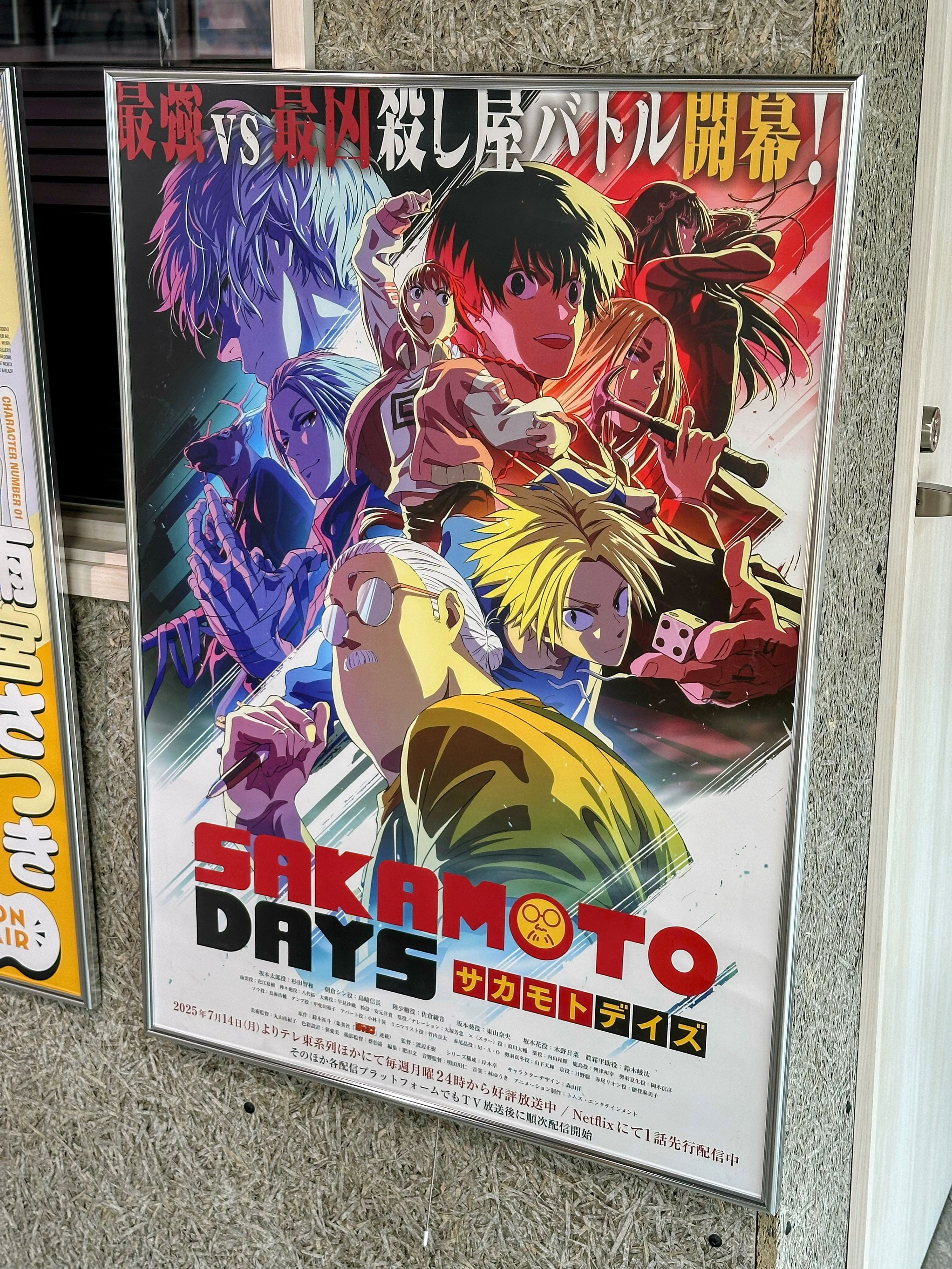 SAKAMOTODAYS ポスター 少年ジャンプ編集部 on X: 