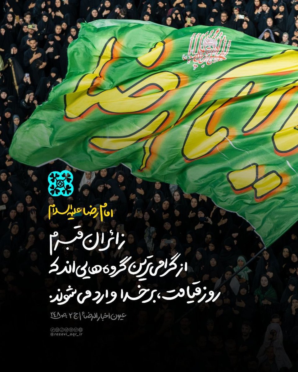 meghdad tweet media