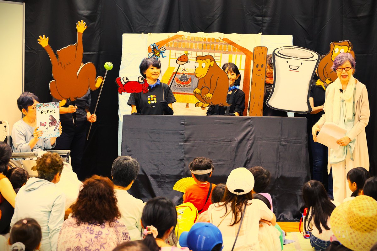 ＼🌈「第24回おはなしいっぱい」開催🌈／ 
8/20～8/22世田谷で活動するおはなし会のグループが生活工房に大集合！！
大型の紙芝居や絵本、人形劇やわらべ歌など、いろんなプログラムを上演します✨
各日の詳細はこちら💁
setagaya-ldc.net/program/612/
#おはなし会 #入場無料 #世田谷おはなしネットワーク