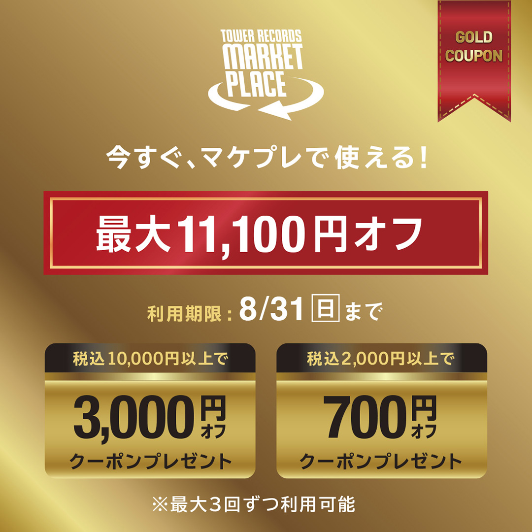 【即発送】まとめ売り✨EXILE TAKAHIRO 豪華2点セット NEWS[9/23発売 EXILE TAKAHIRO 「the VISIONALUX」豪華盤 遂に
