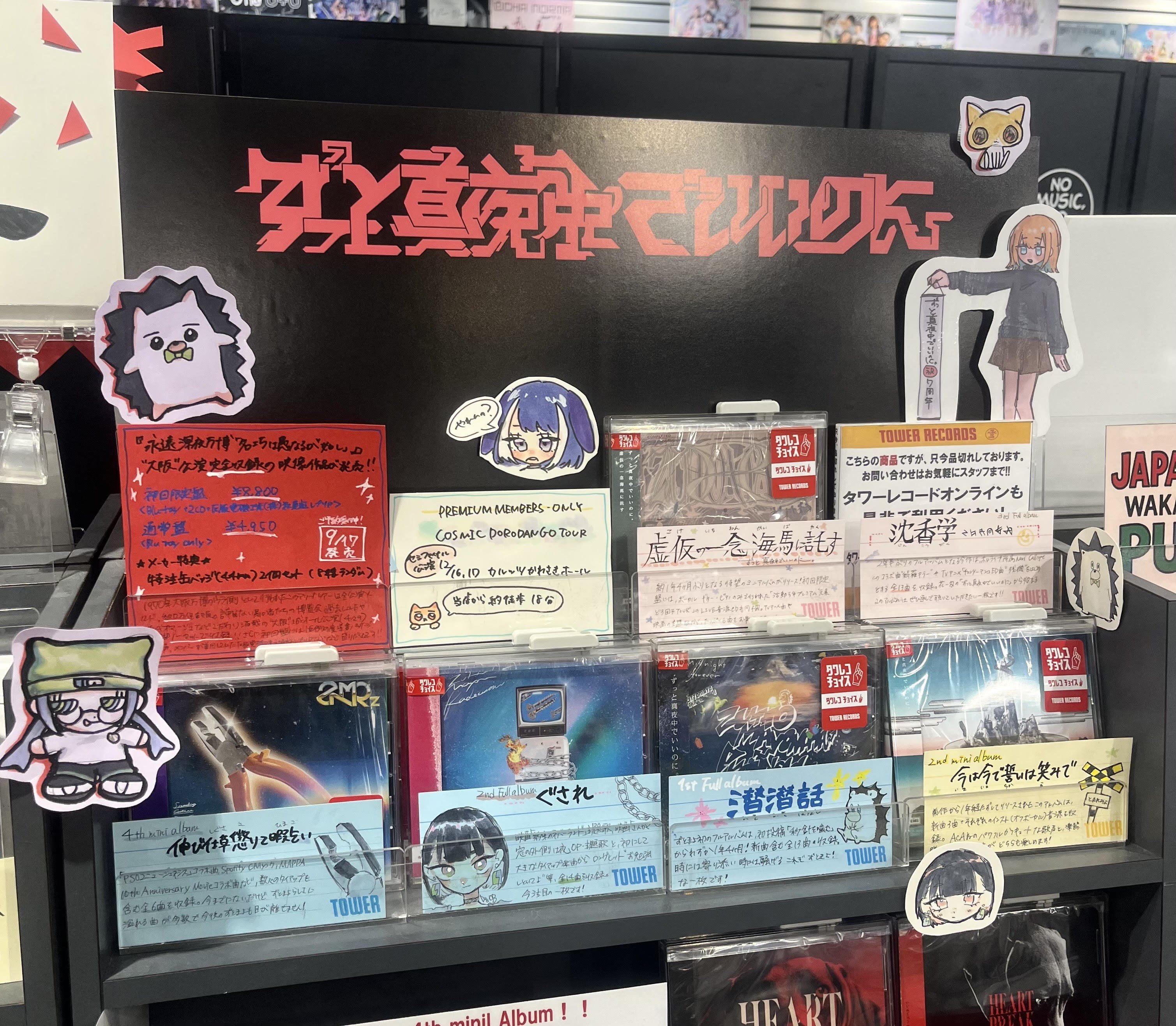 タワーレコード川崎店 on X: 