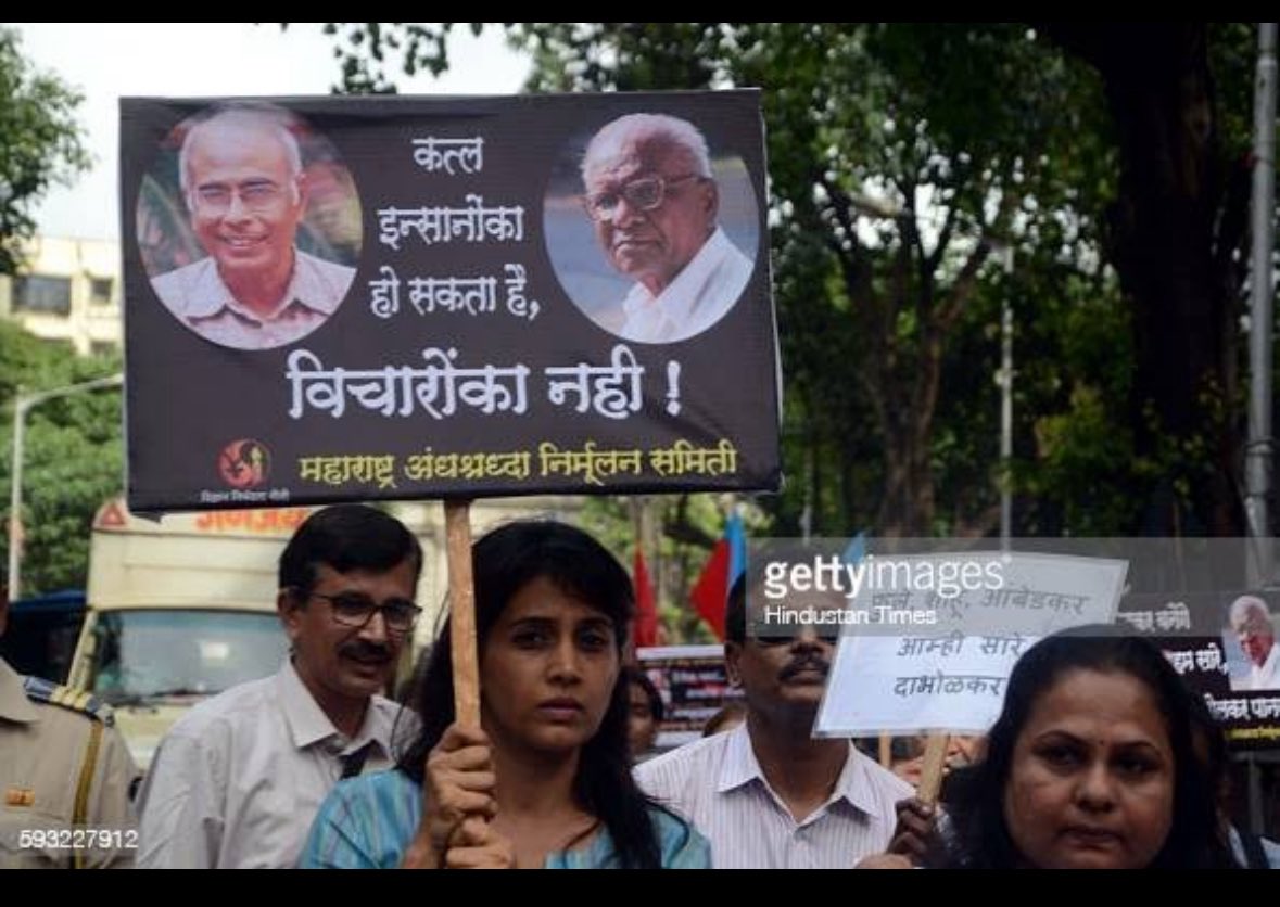 ✨
✨

१२ वर्ष..
स्मरण, क्लेश आणि निर्धार..
🩵🩵🩵

12 years of..
Memories, pain and determination..
🙏✊🇮🇳

#drnarendradabholkar