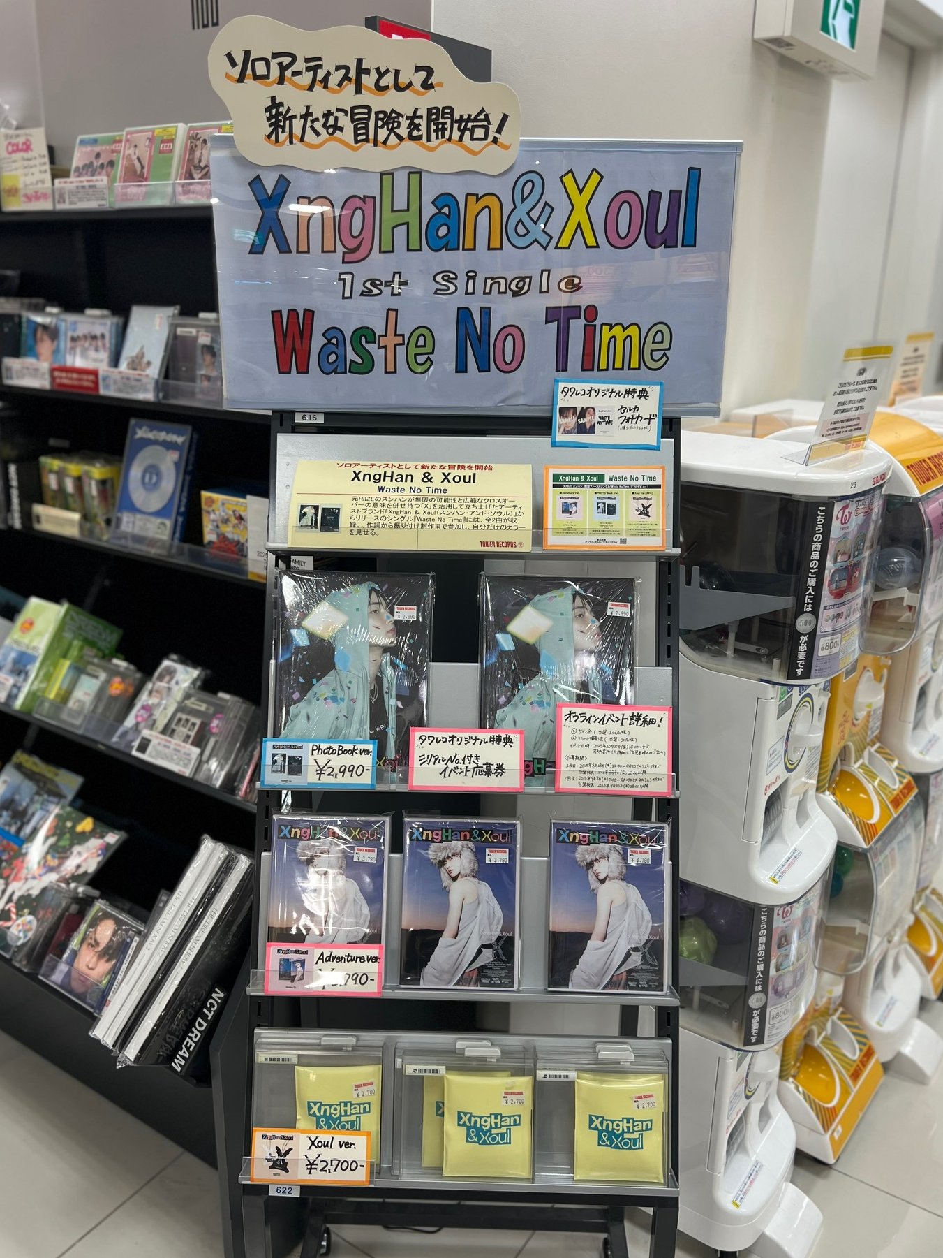 新品未開封 Welcome to ST☆RISH ROOM!! 新品未開封 Welcome to ST☆RISH ROOM!! $_12.JPG?set_id=880000500F
