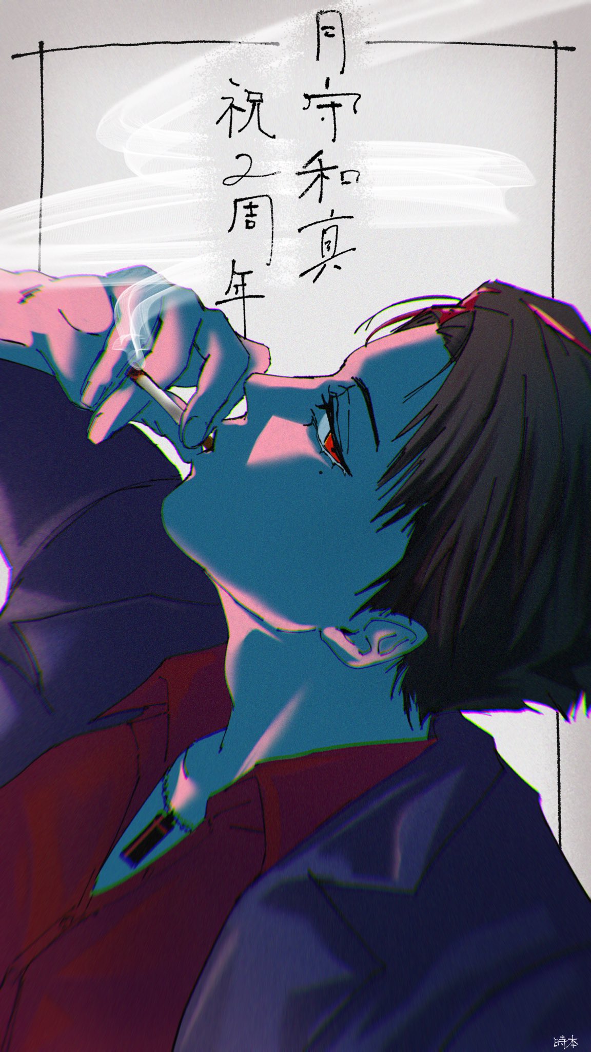 時本 on X: 