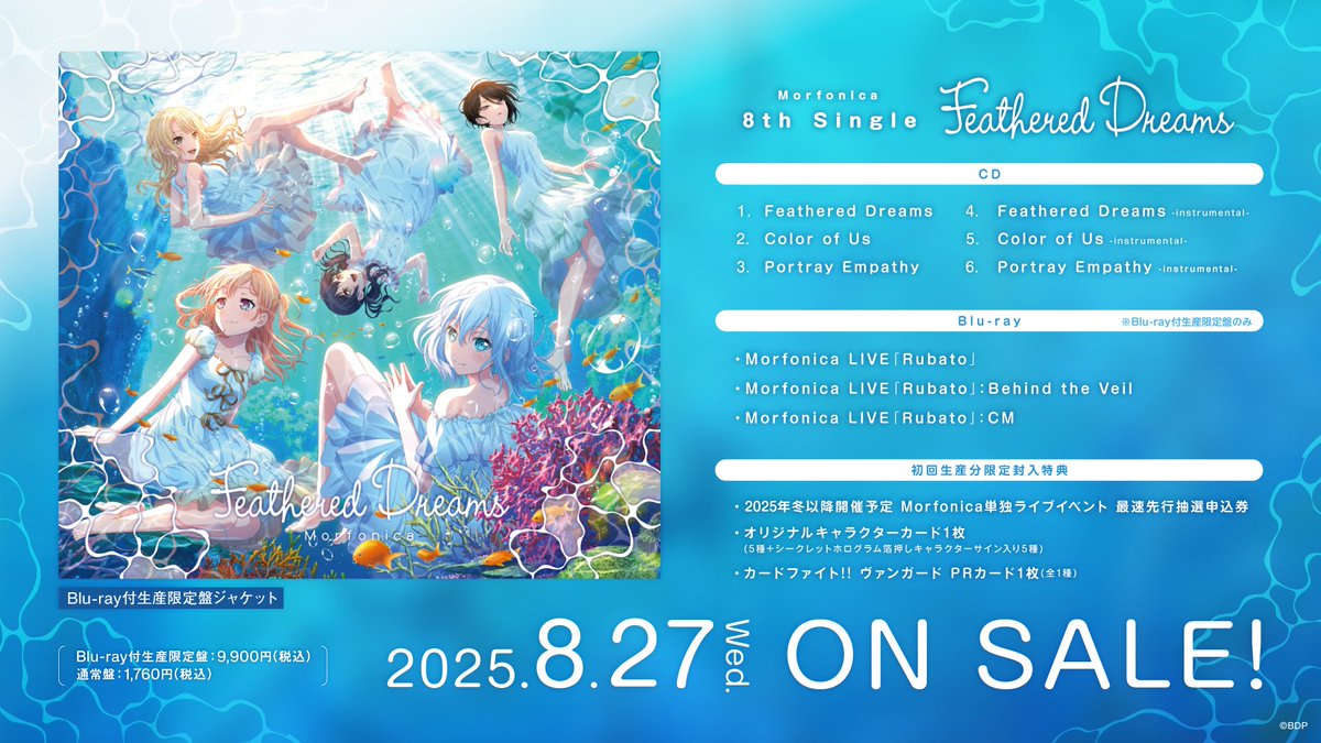 バンドリ！ BanG Dream! 公式 on X: 