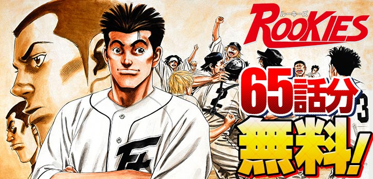 少年ジャンプ＋ on X: 