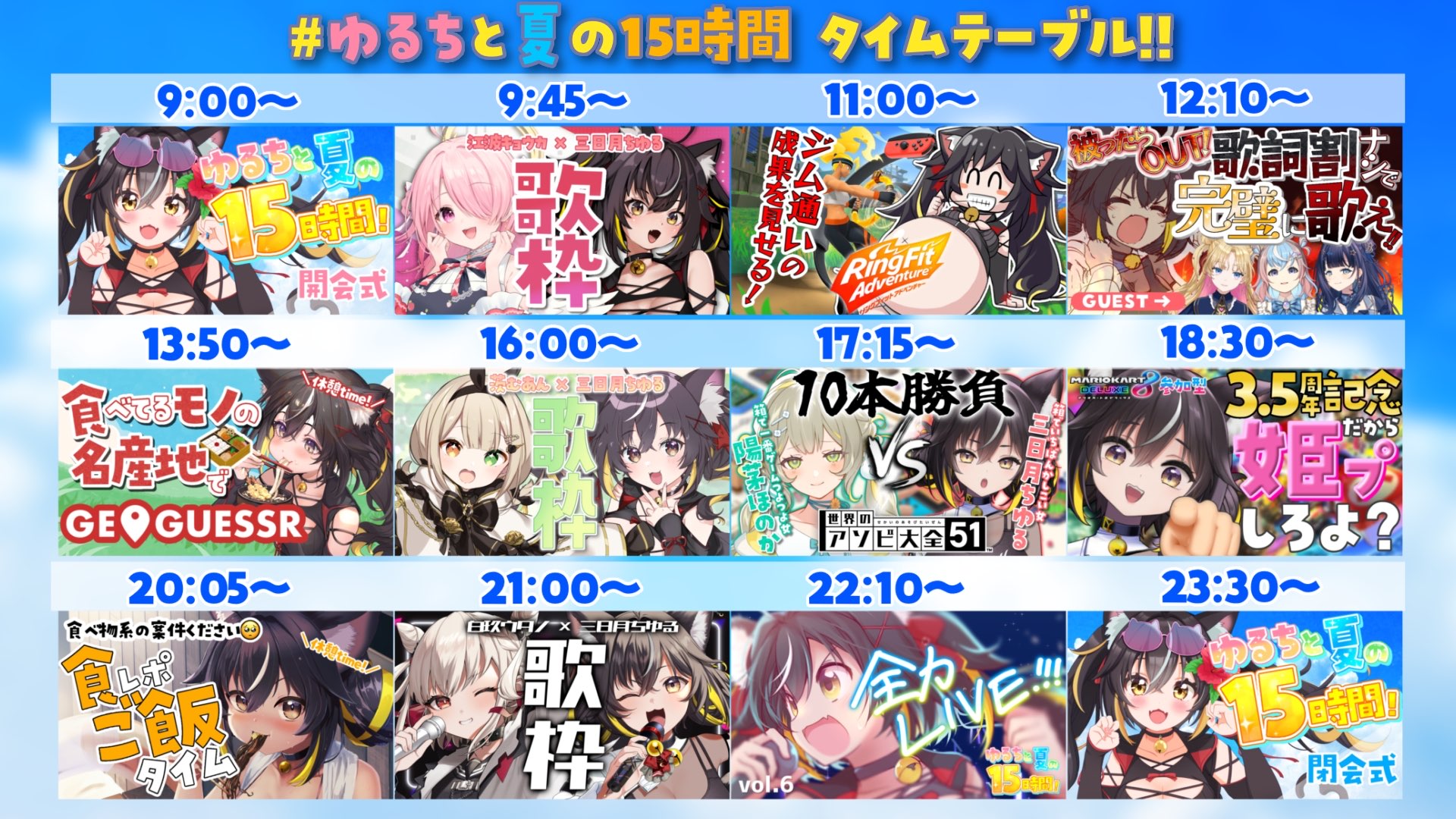 ちるる３点おまとめ VΔLZ 1st LIVE『一唱入魂』」のライブグッズを本日2023年3月9日