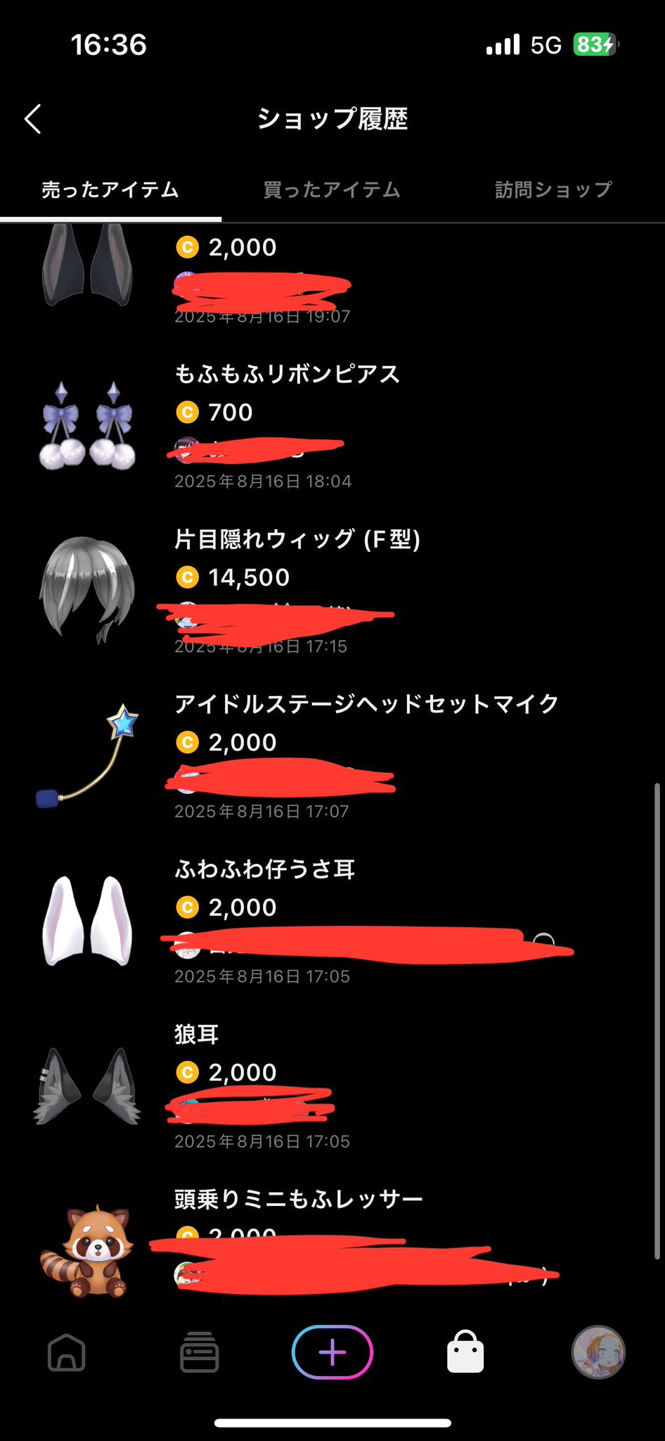 ゆん🧡ダブった金クマはアバポにせず残しておきましょう推奨委員