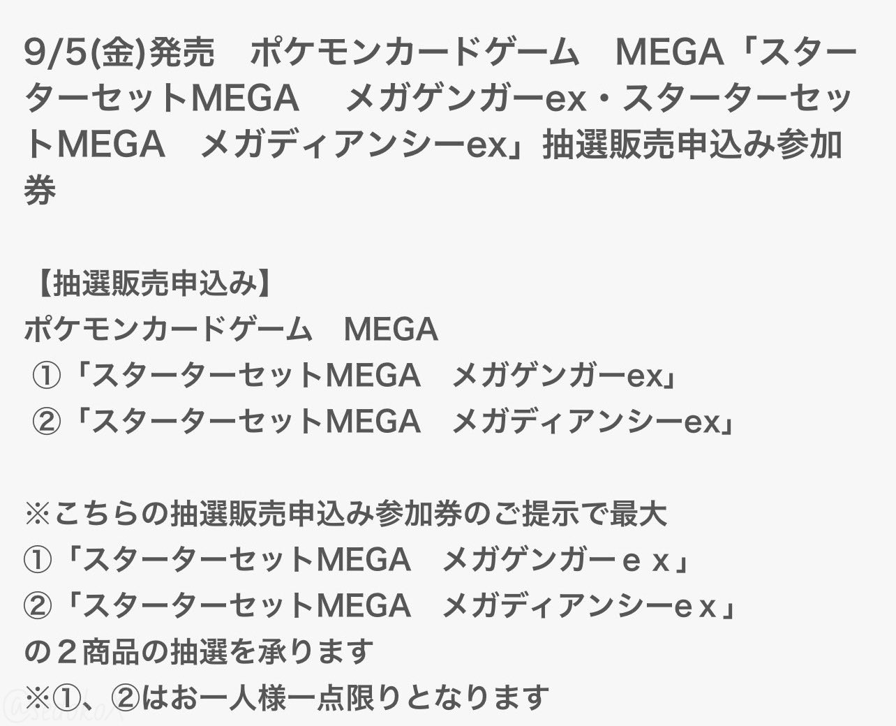 ＊14,000円で購入希望のぴくさんに販売することに決定致しました。 値下げ交渉 - Search / X