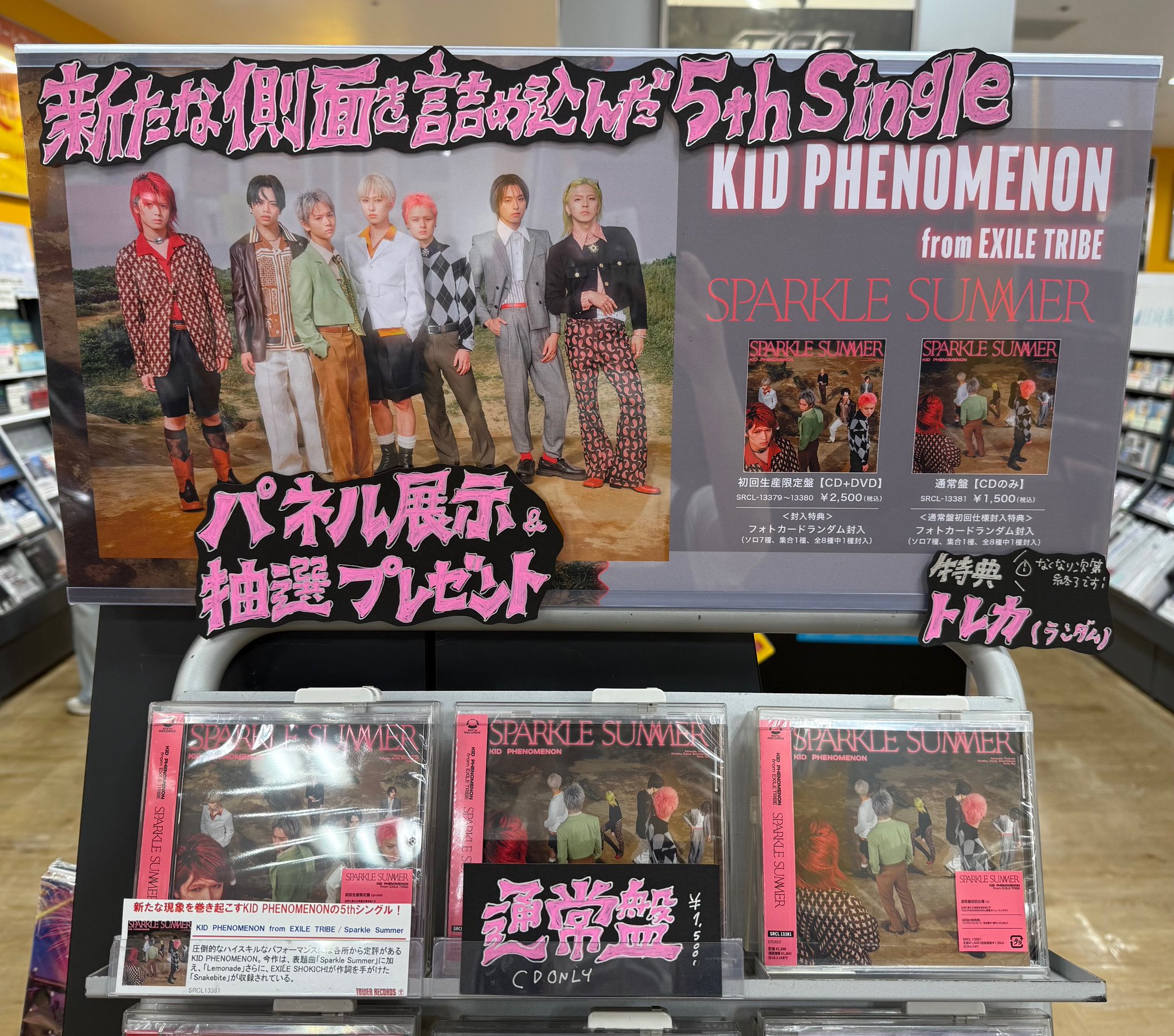 オリンピック記念タワー☆プレート Amazon.co.jp : XINTOU 3Dメタトロンキューブクリスタルボール