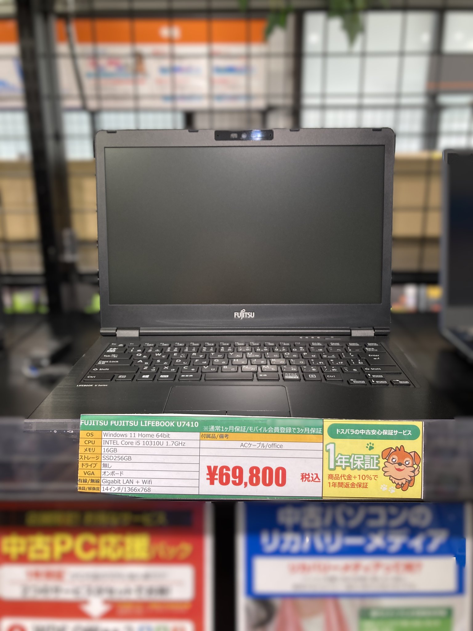 ドスパラ富山本郷店 on X: 