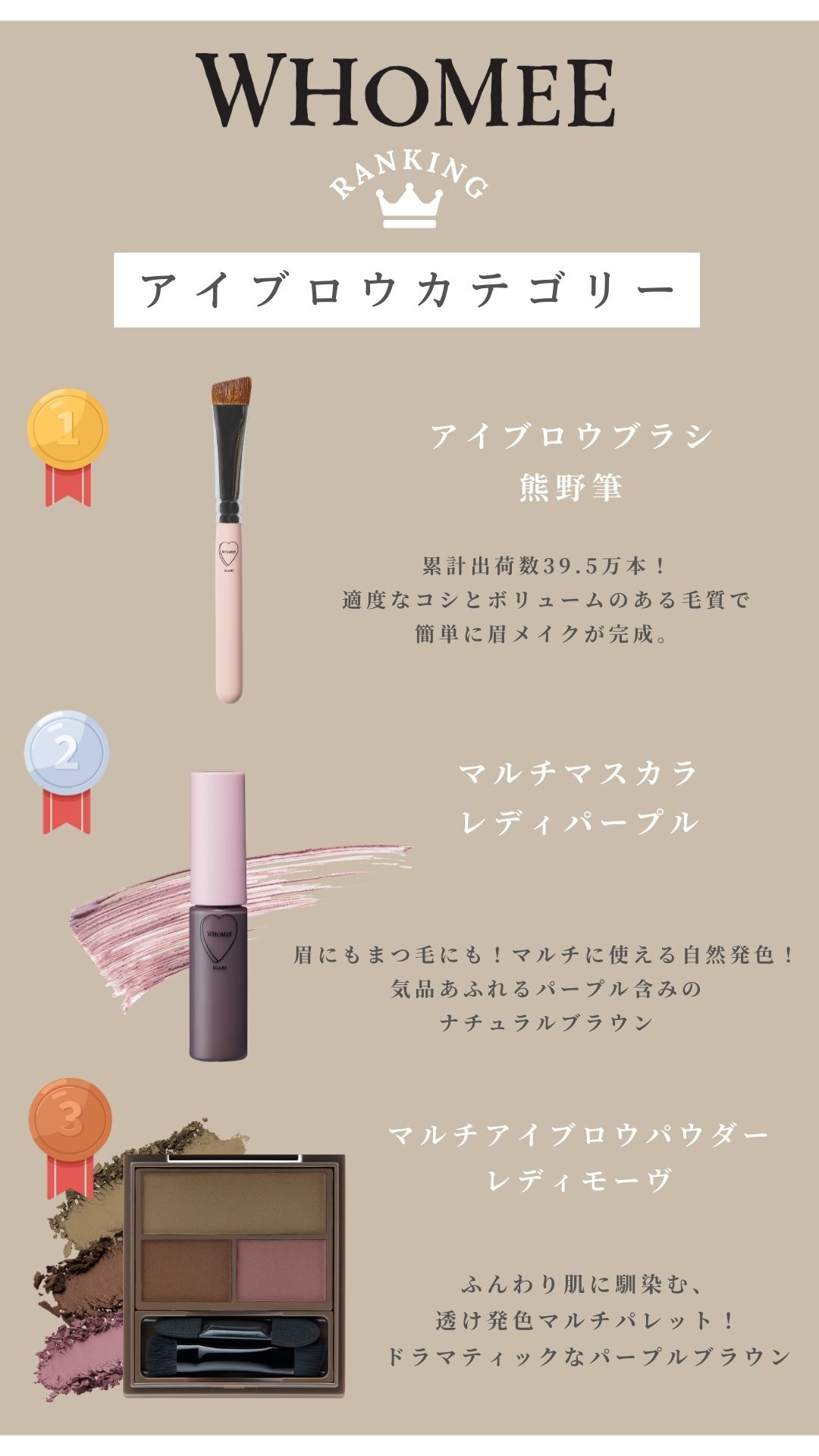 【フーミーさん専用】 WHOMEE公式 (@WhomeeBabymee) / X