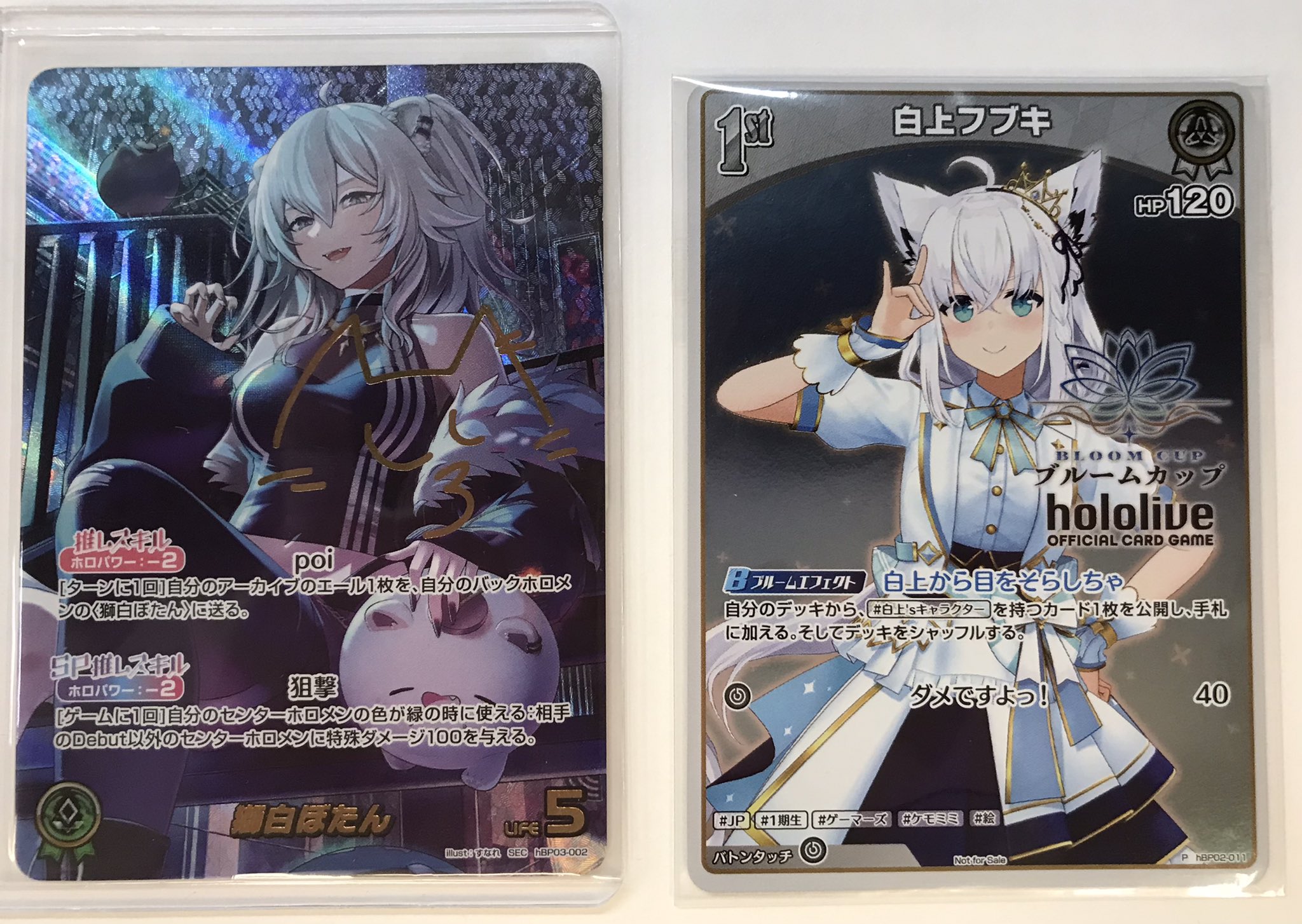 オンゲキ おためしプレイ会 ホロ フルコンプセット まとめ売り おたいち 加古川店 【カード】 on X: 
