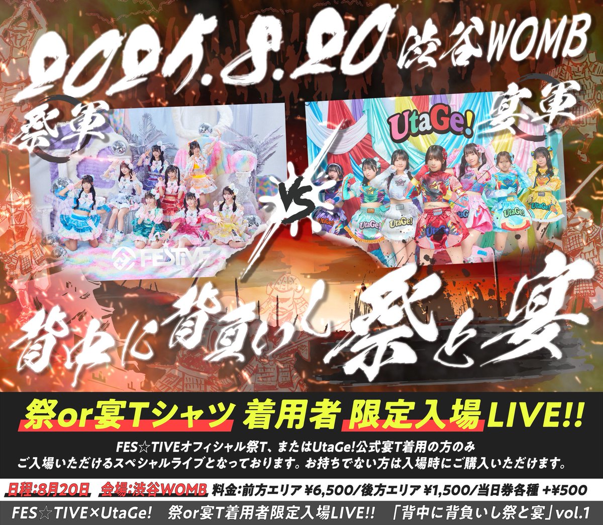 UtaGe! on X: 