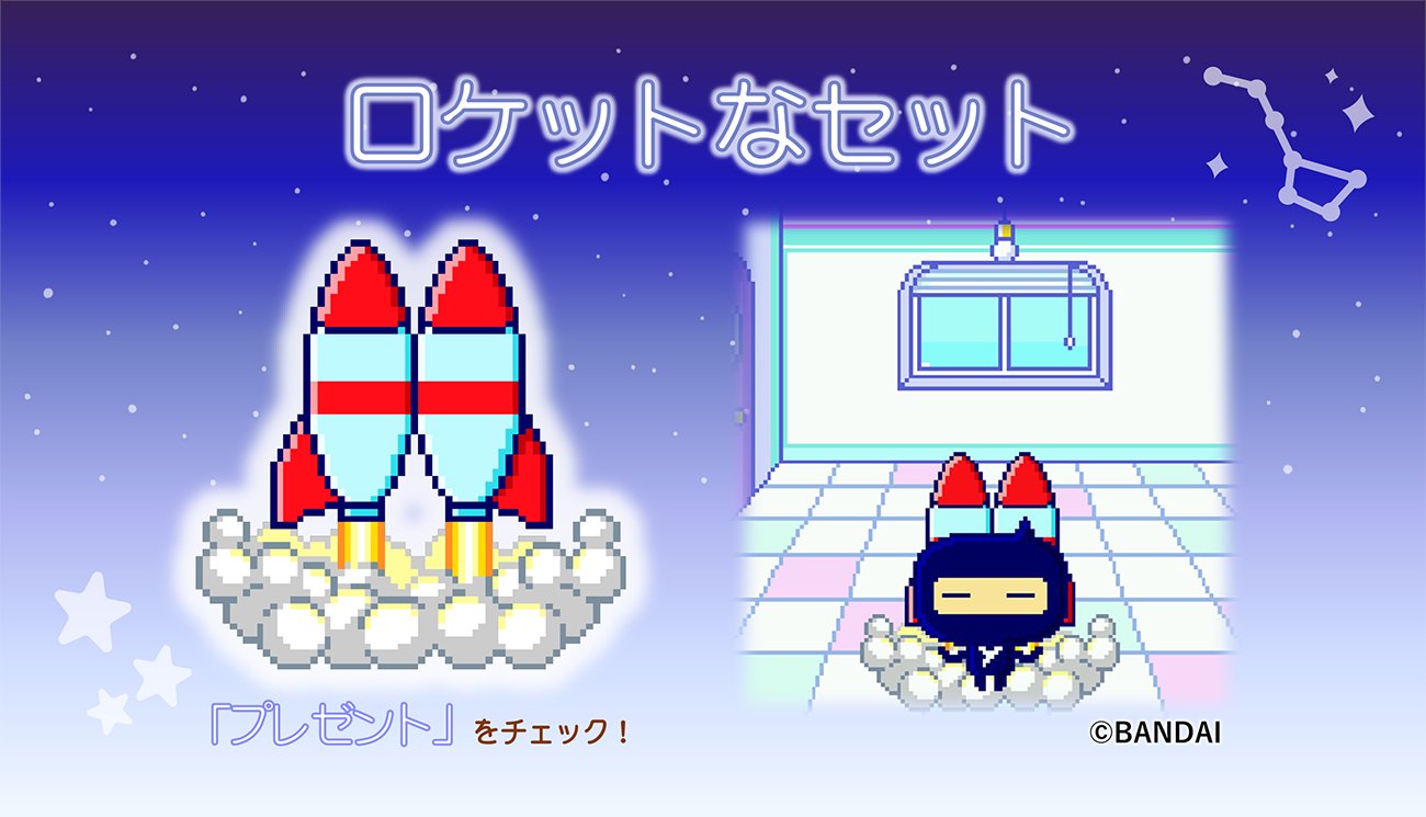 公式】たまごっち on X: 