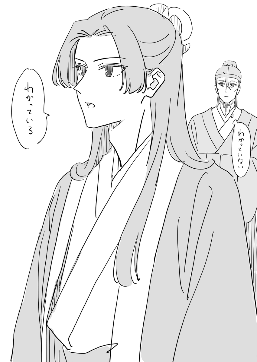 おもち様確認用　江籠さんまとめその3 だんごもち (@___dangomochi2) on X