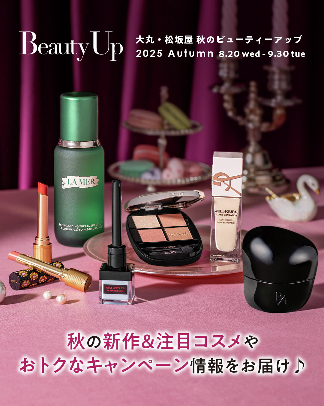 ♡デパコス多数 コスメまとめ約100点 デパコス】人気おすすめ「アイシャドウパレット」美的ベスコス