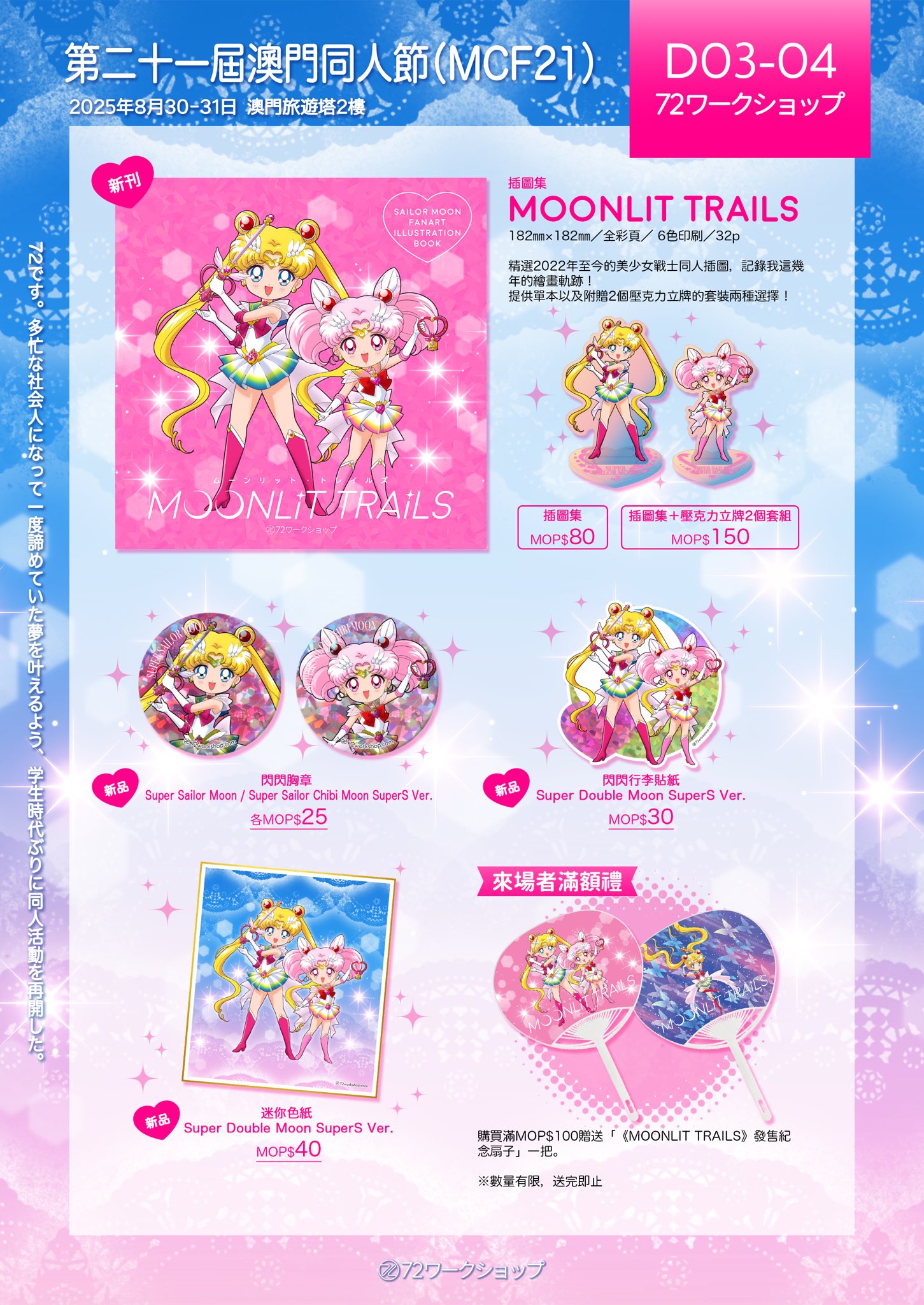 ワークショップに展示♡ウインターブルー オリジナルグランド シティースペクター ウィングチップ