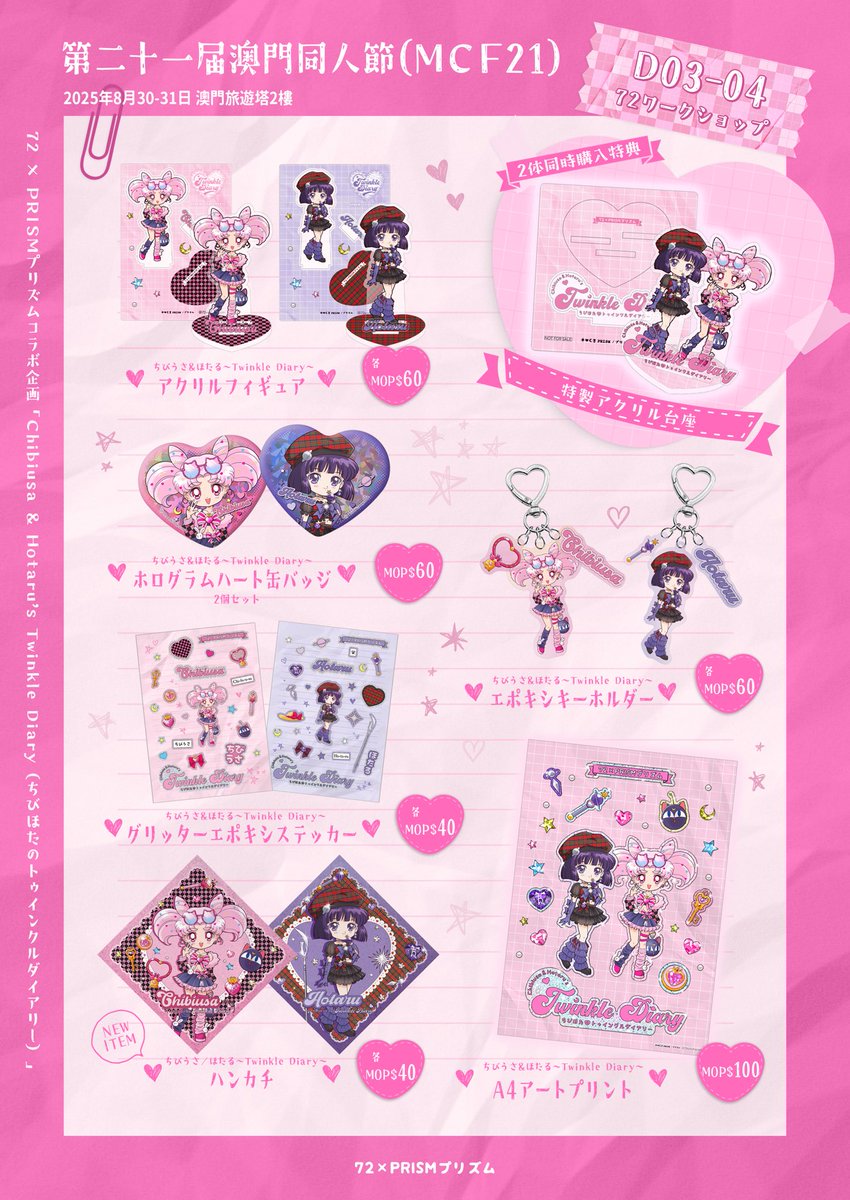 72ワークショップ (@kl72ws) / X