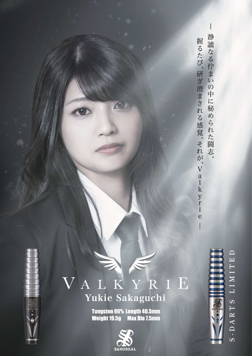 SANGREAL (@sangreal_darts) on Twitter photo ・.。*・.。* Valkyrie ・.。*・.。*
YUKIE SAKAGUCHI Model
〖 S-DARTS LMITED 〗
同時発売!!!
詳細は、
エスダーツ公式X
<a href="/SDARTS_LIFE/">S-DARTS【エスダーツ公式】</a>
エスダーツ公式ECサイト
・通常版
s-darts.com/shopdetail/000…
・エスダーツ限定版
s-darts.com/shopdetail/000… ・.。*・.。* Valkyrie ・.。*・.。*
YUKIE SAKAGUCHI Model
〖 S-DARTS LMITED 〗
同時発売!!!
詳細は、
エスダーツ公式X
<a href="/SDARTS_LIFE/">S-DARTS【エスダーツ公式】</a>
エスダーツ公式ECサイト
・通常版
s-darts.com/shopdetail/000…
・エスダーツ限定版
s-darts.com/shopdetail/000…